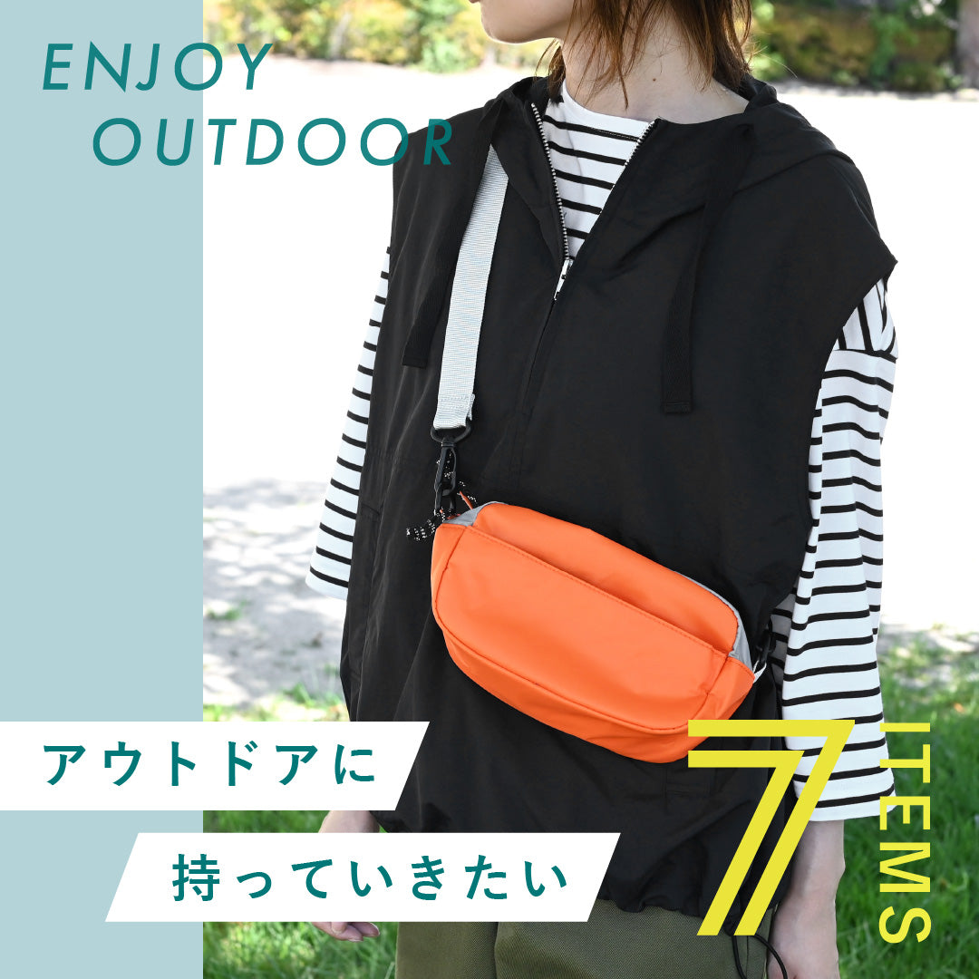 アウトドアに大活躍!軽量バッグなどのおすすめアイテム7選