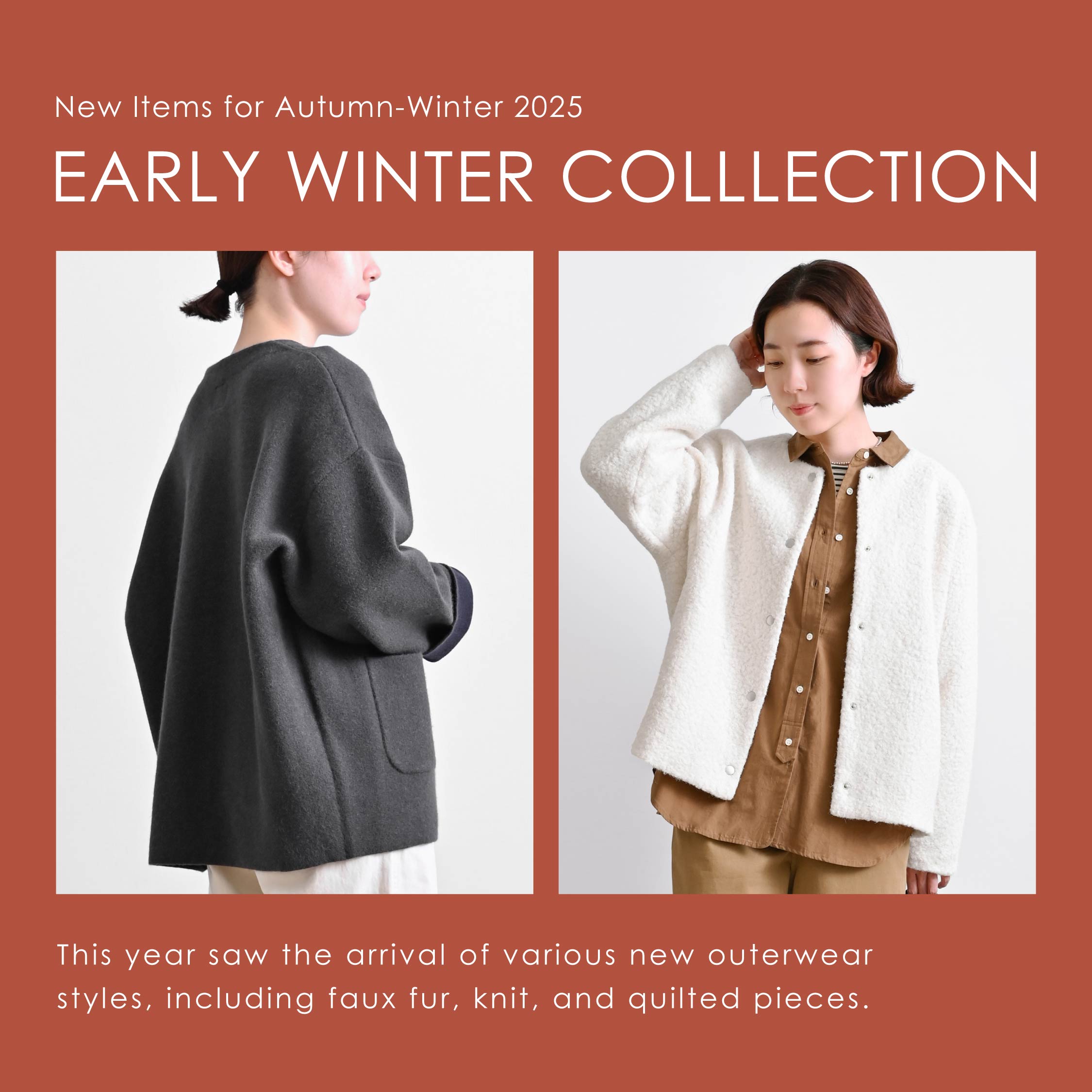 【最新アウター2025】ボアやニットなどあったか素材の新作ジャケットを使った秋冬コーディネート