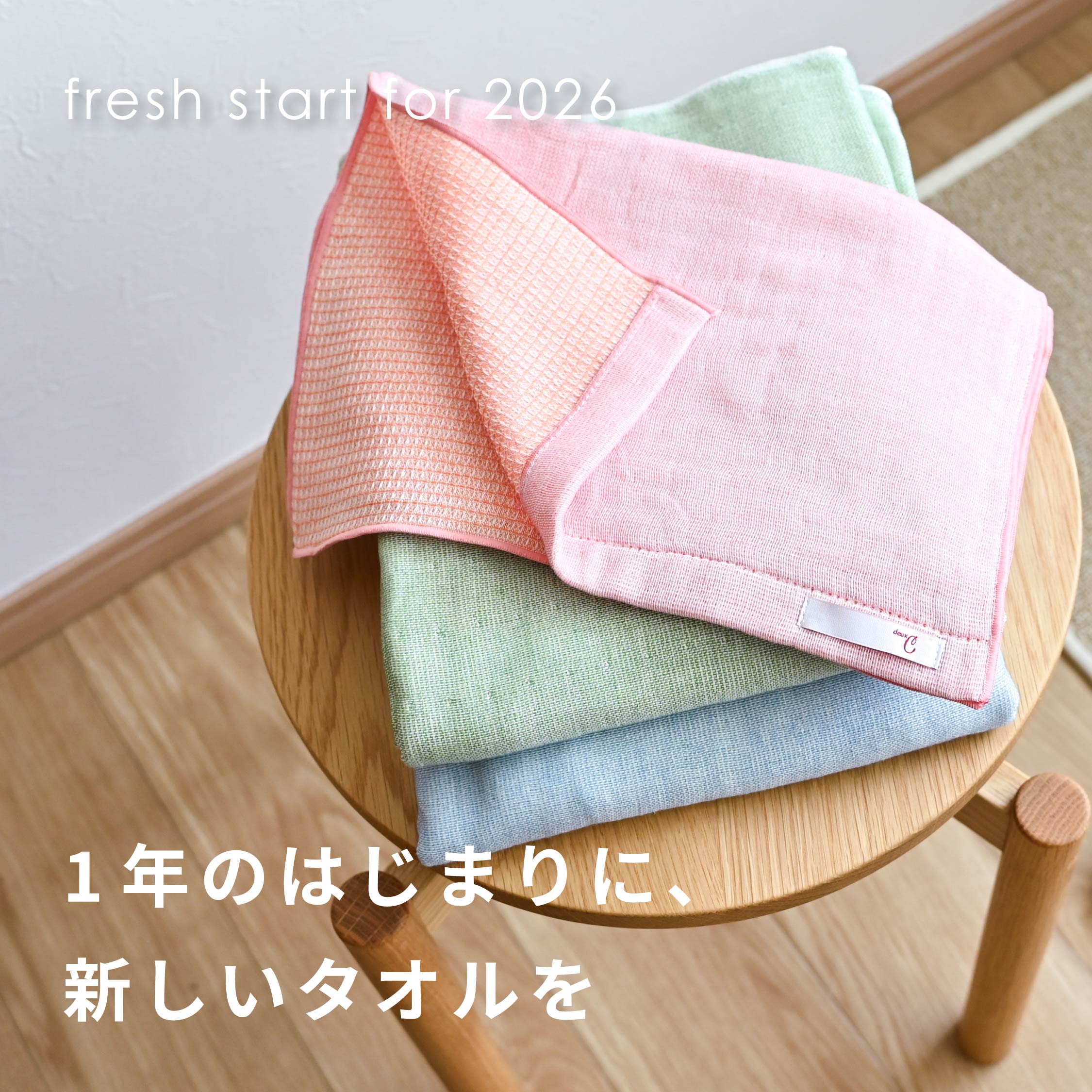 【新作タオル】薄手で肌あたりのいいガーゼタオル&ふんわり感が魅力のパイルタオルが登場しました