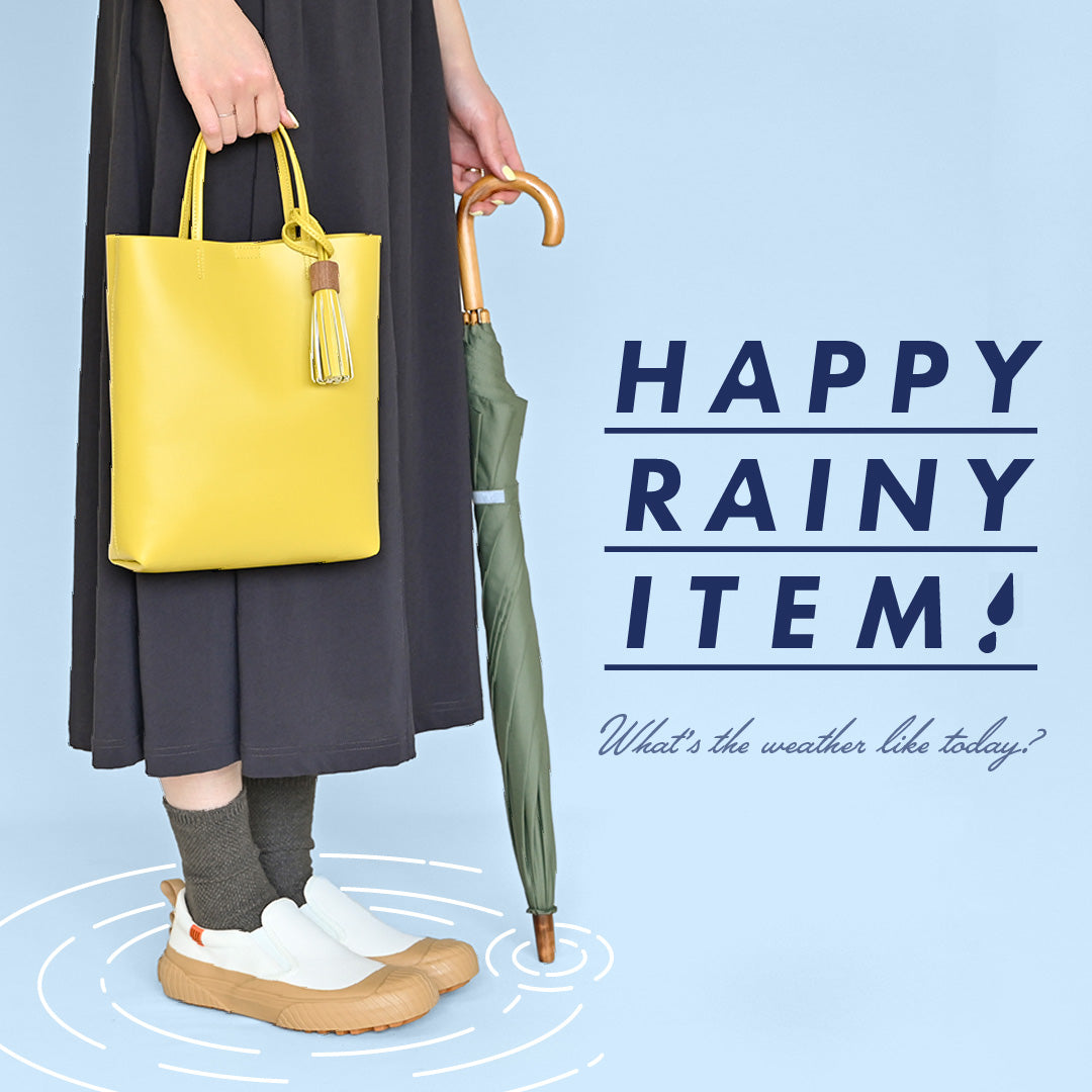 雨の日もおしゃれに!傘やバッグなどのレイングッズを集めました