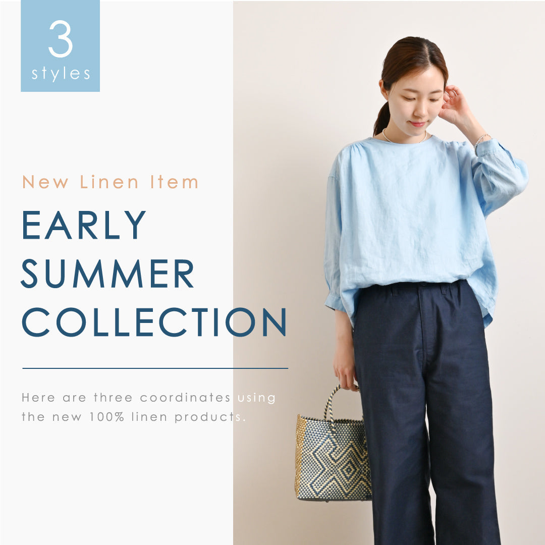 【2025春夏】リネン100%の長袖・七分袖ブラウスでつくるナチュラルでおしゃれなレディースコーデ