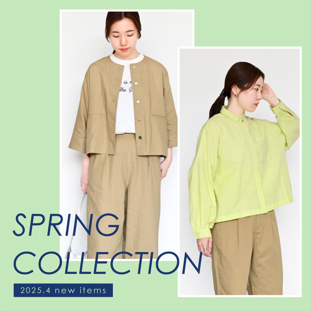 【2025春夏】おしゃれで快適。コットンや麻レーヨン素材の新作アイテムを使ったレディースコーデ