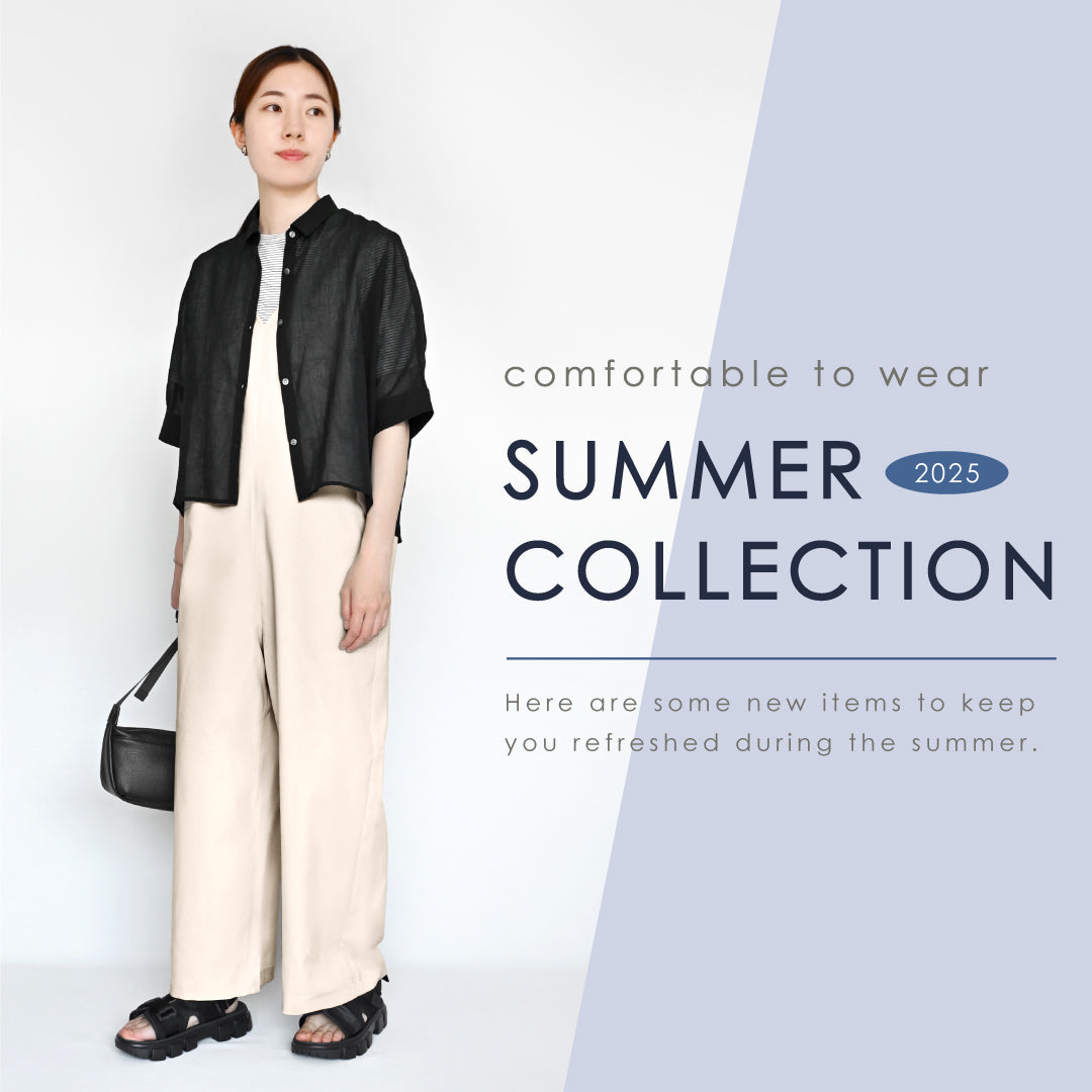 【2025夏服】おしゃれも快適さも叶う。涼しくさらっと着られる 新作アイテムを使った大人のおすすめ夏コーデ