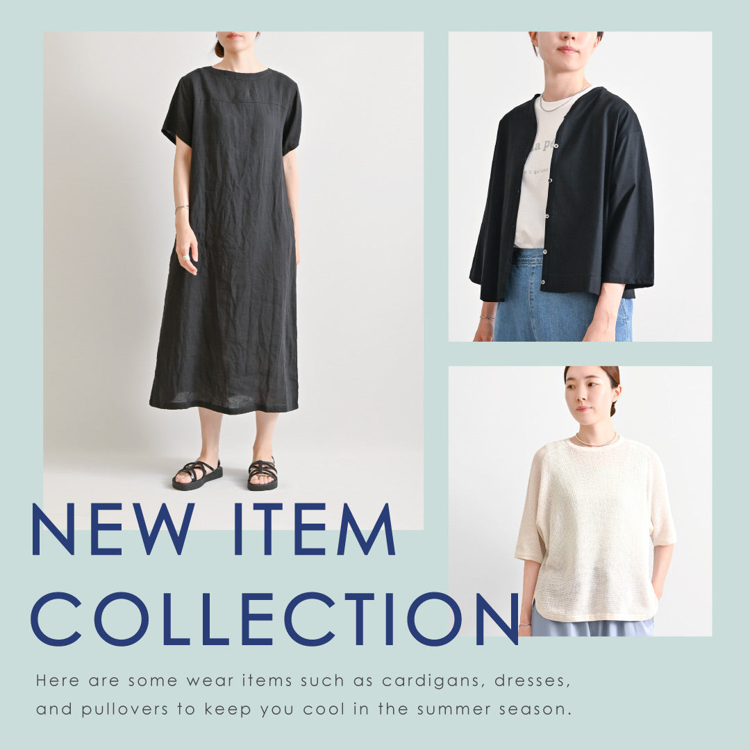 【2025最新】猛暑日も快適に。接触冷感や麻素材など、涼しく着られるアイテムを使った大人のレディース夏コーデ