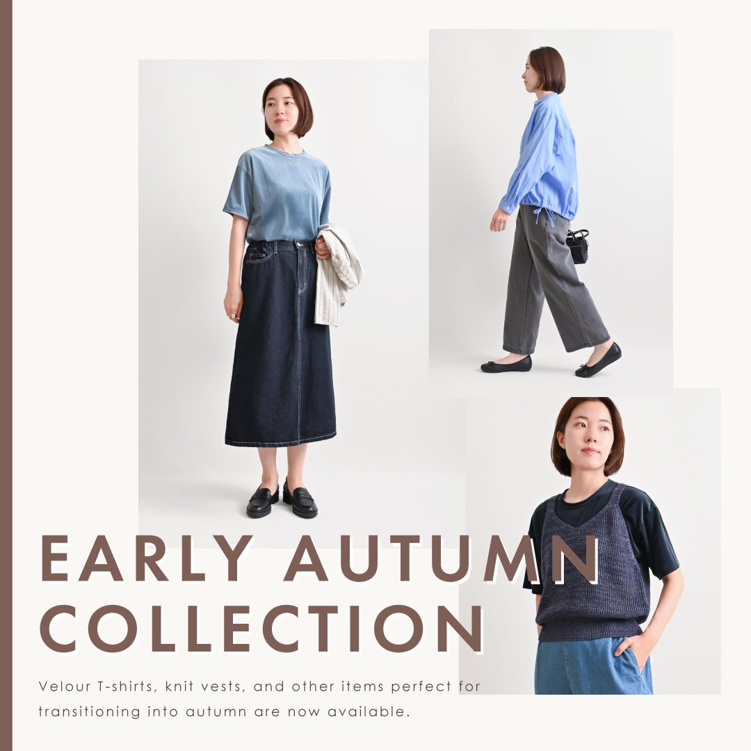 【2025】夏から秋へ。ベロアTシャツやニットベストで作る、 残暑の今から着たいおすすめスイッチコーデ