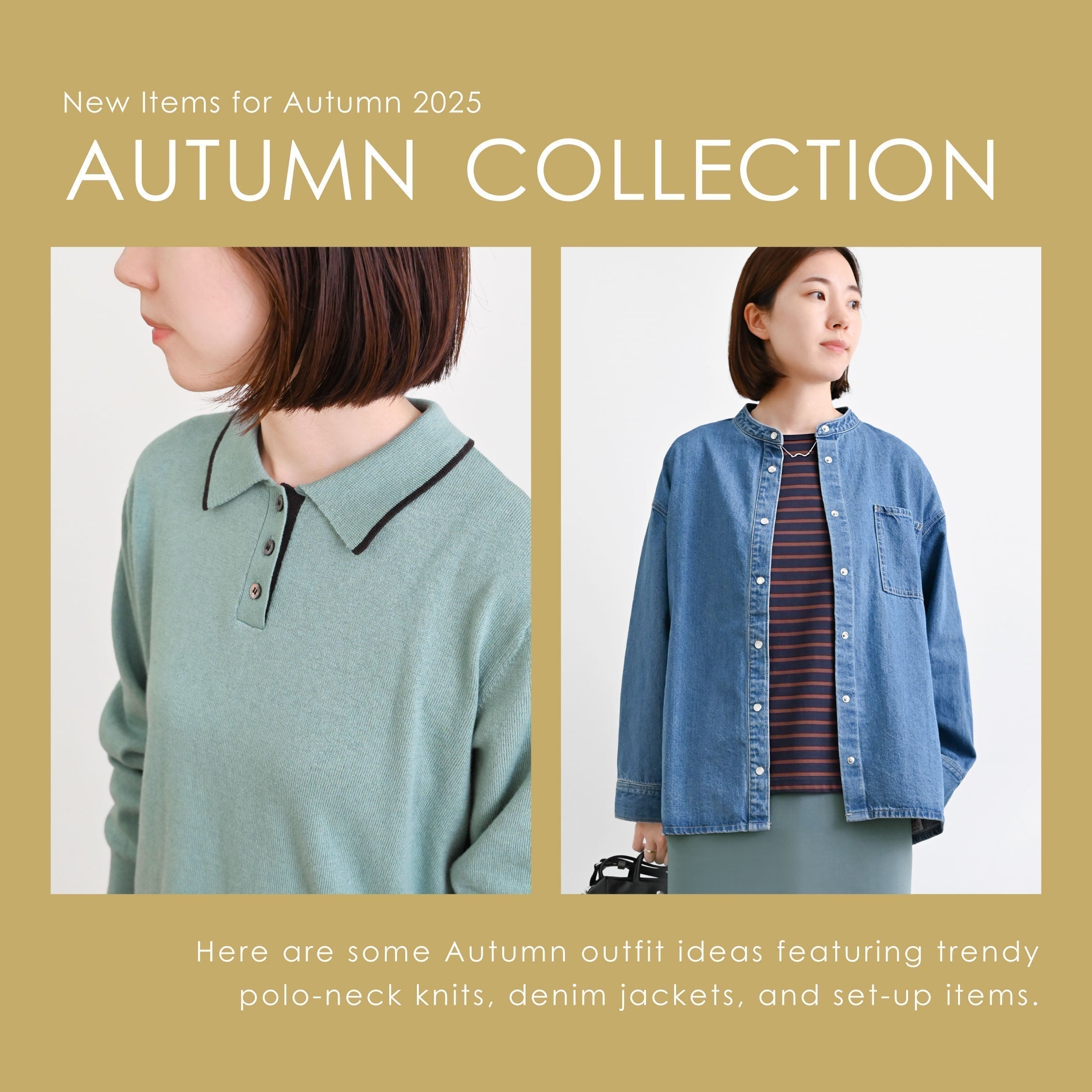 【2025秋服】ポロ襟ニットやデニムジャケットを使った秋ムード高まるおすすめレディースコーデ