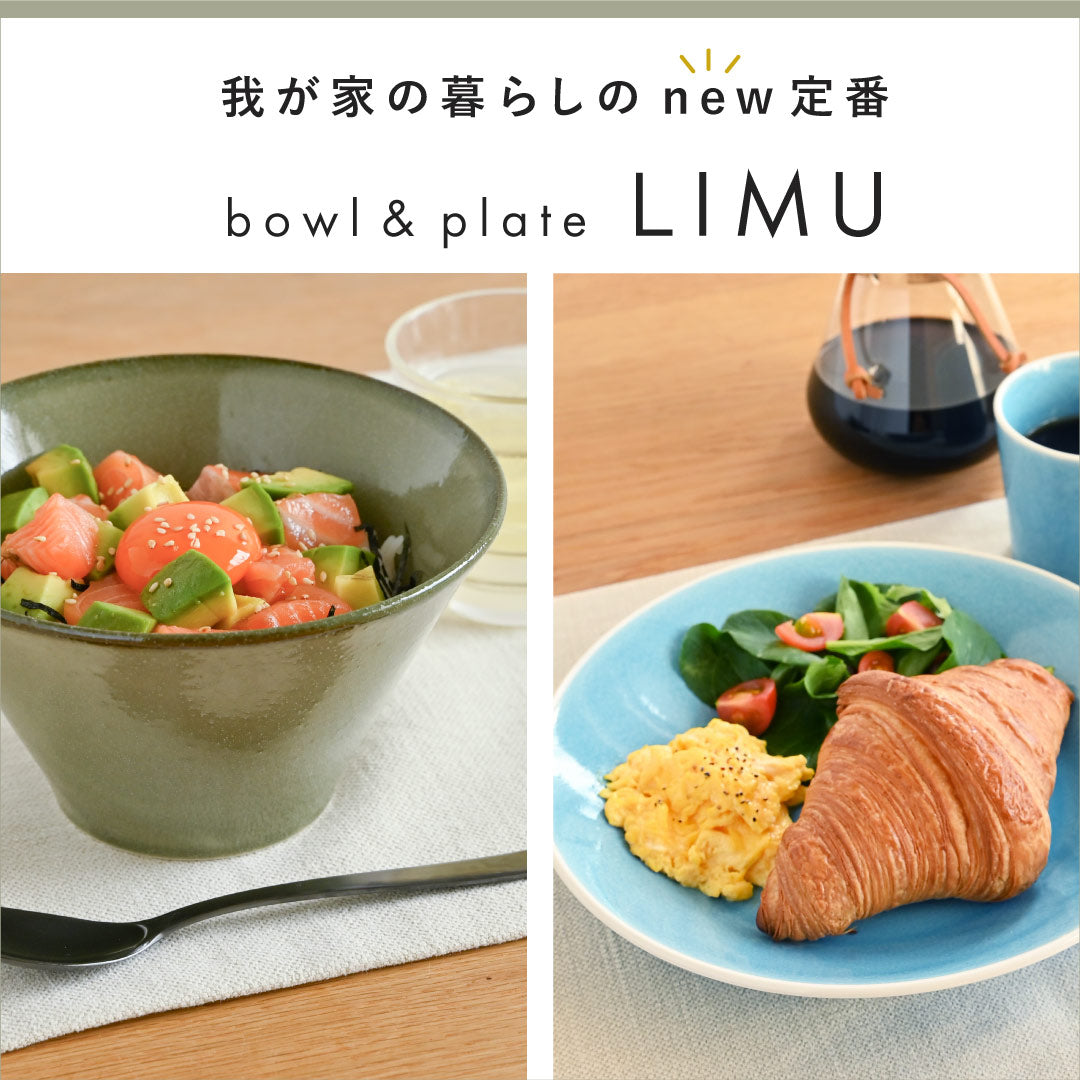 和食にも洋食にも!セットで揃えておきたい定番食器