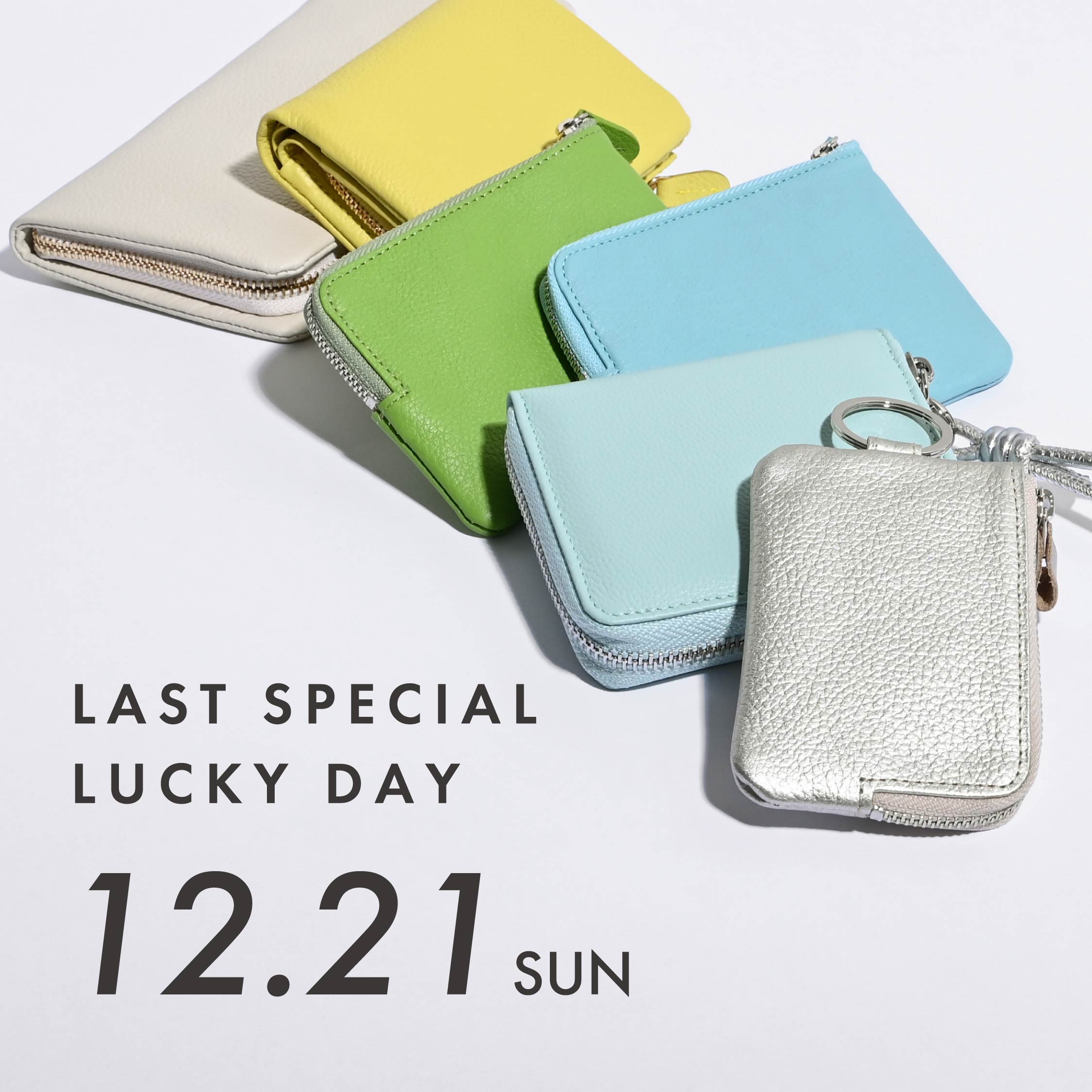 【財布の吉日】2025年最後の最強開運日は12月21日!財布の買い替えは天赦日・一粒万倍日・甲子の日が重なるこの日に