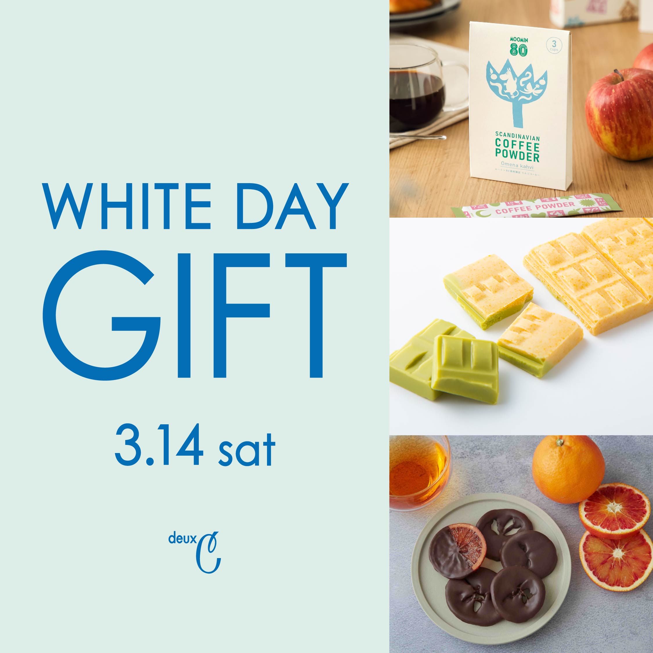 ホワイトデーにおすすめのお菓子やコーヒーなどを集めました