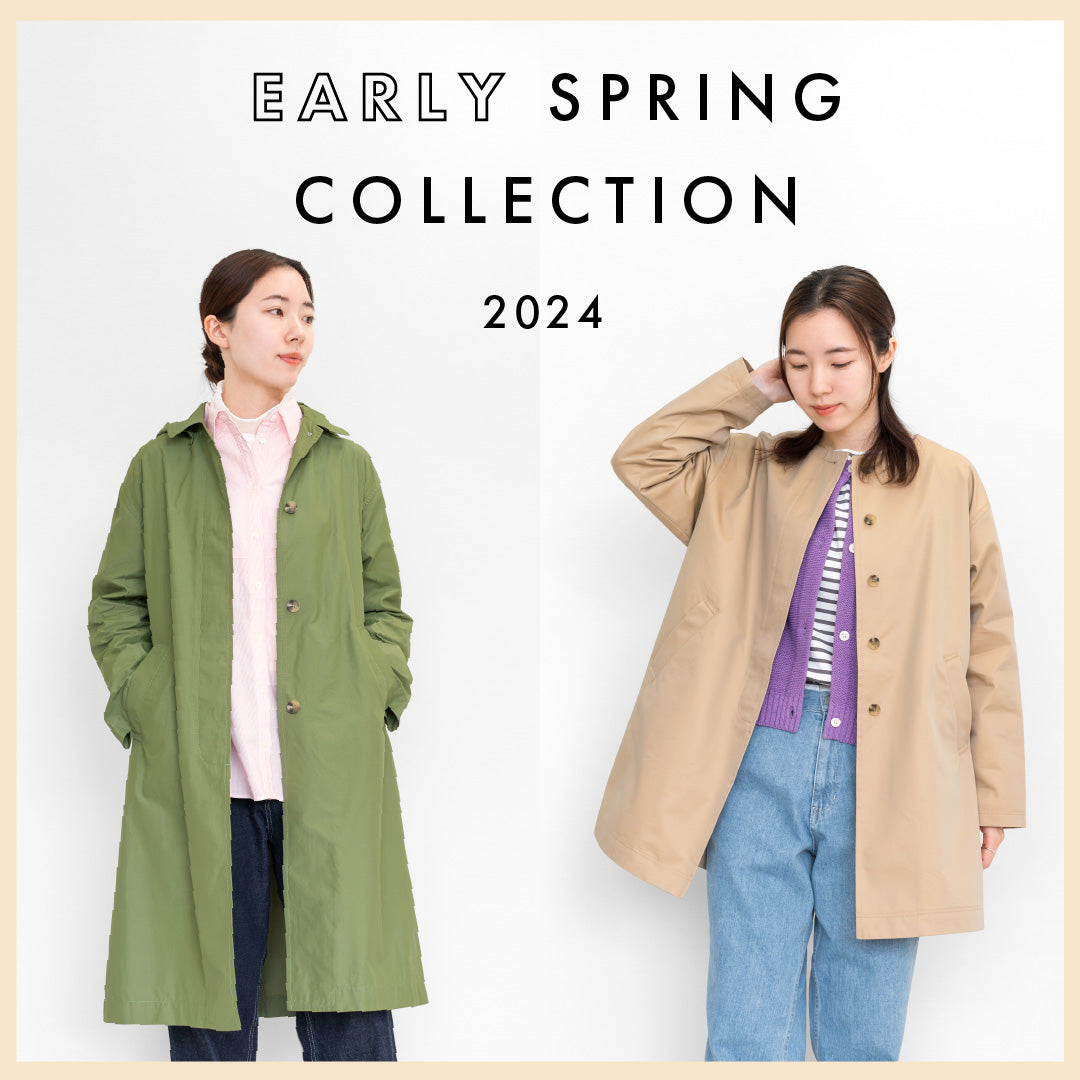 2024年の春服はこれ!新作を使った レディースカジュアルコーデ