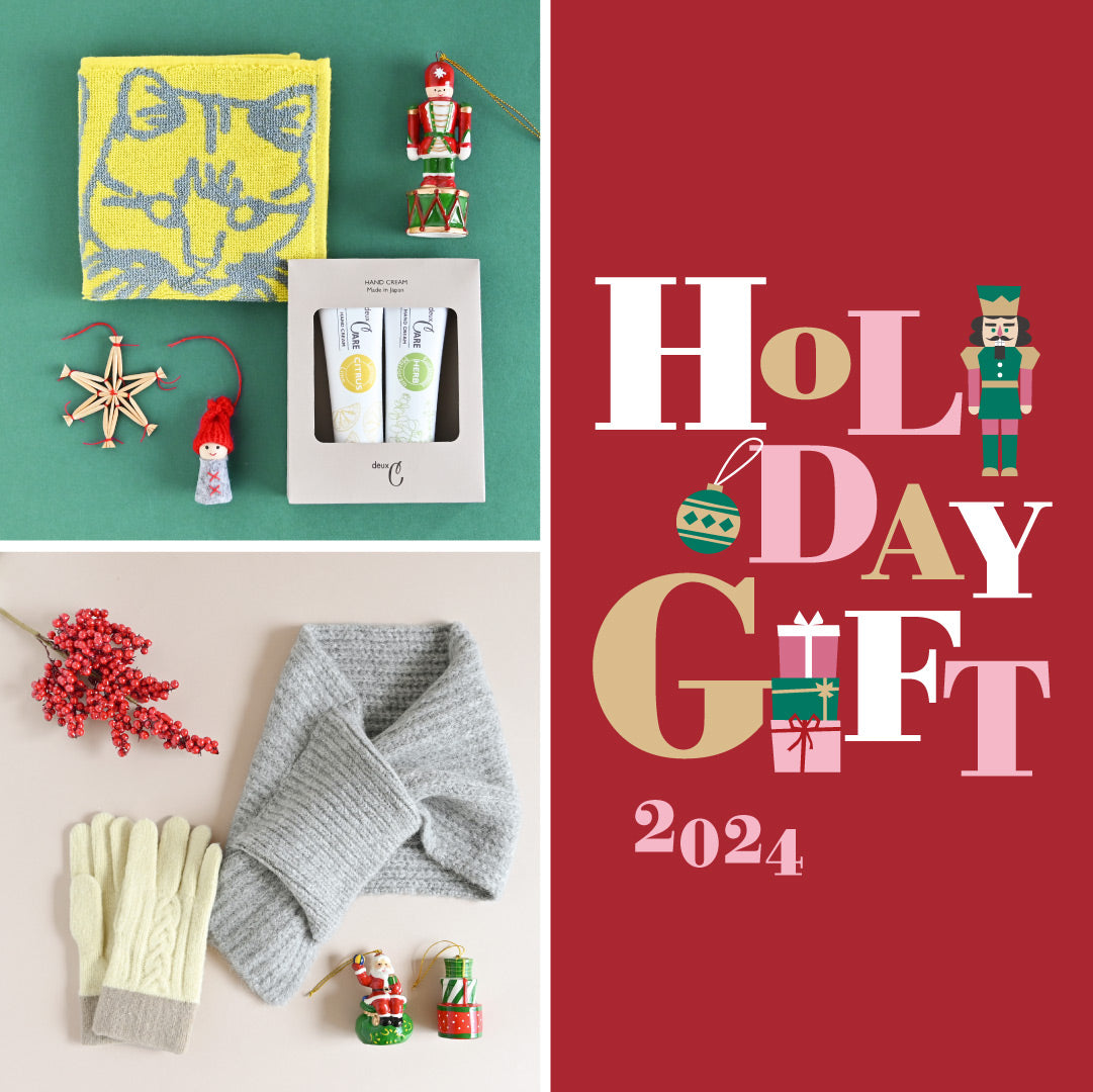 【¥1,000から¥10,000未満】友達やお世話になった人へ贈りたい予算別クリスマスギフト2024