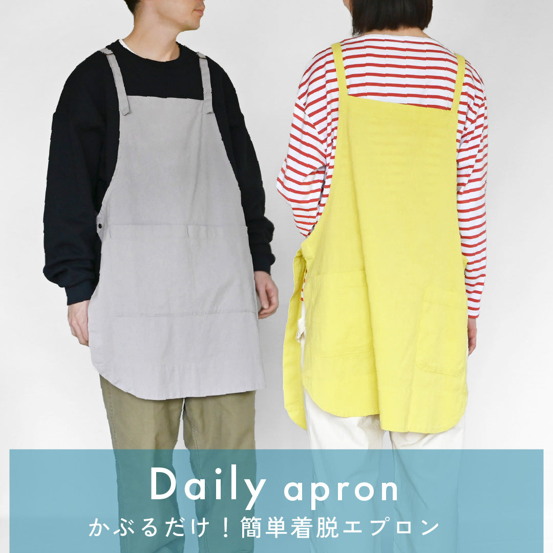 アウトドアにも!メンズも着られるおしゃれエプロン