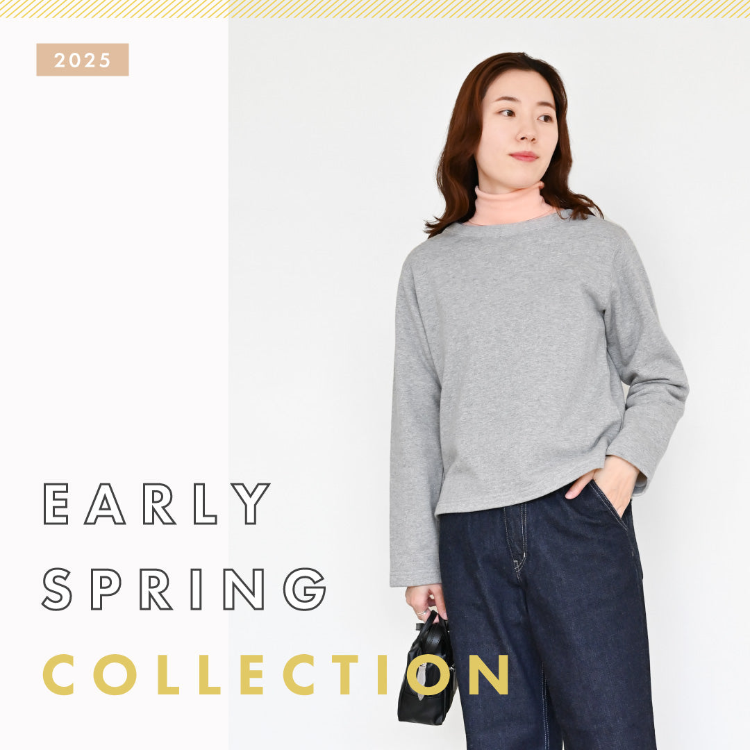【1月の今から着たい】新作アイテムを使ったレディース早春コーデ