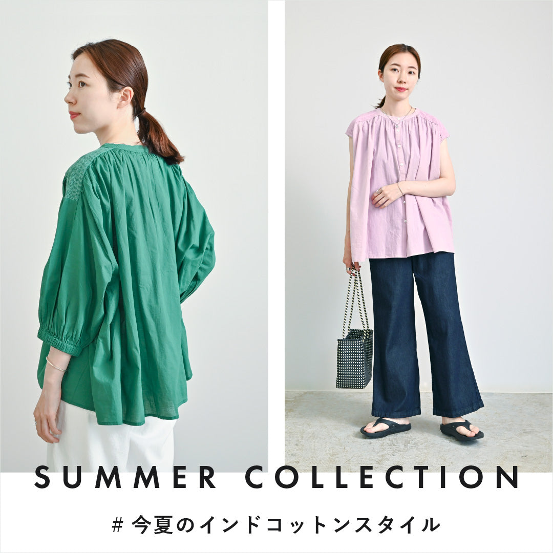 【2024最旬】大人っぽくおしゃれに決まる!夏のブラウスコーデ