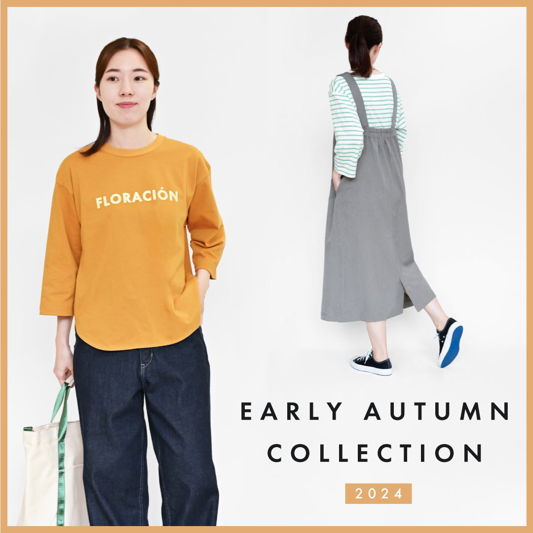 【2024年】今から秋まで着られる!新作を使ったおすすめレディースコーデ