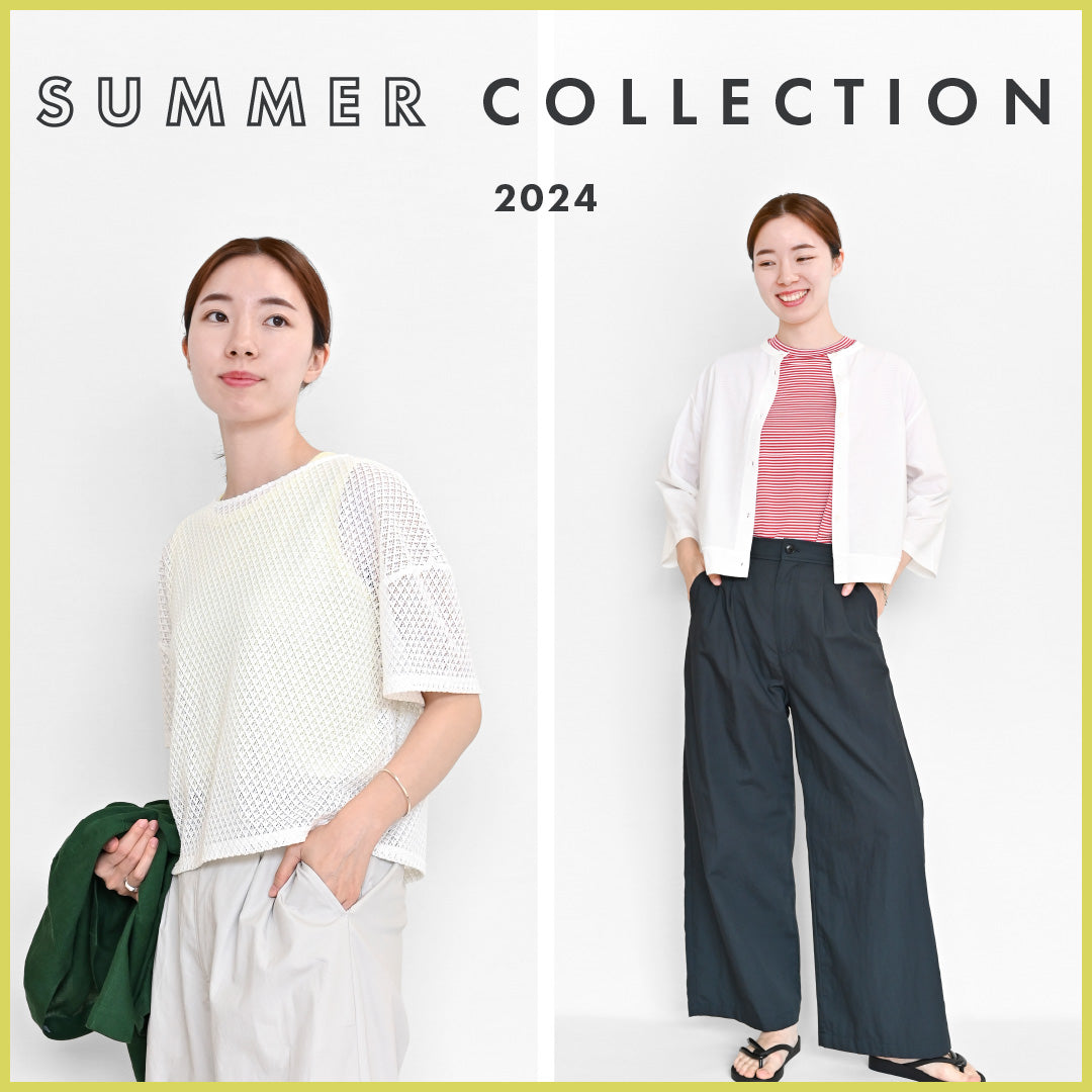 2024年の夏服はこれ!新作を使ったレディースカジュアルコーデ
