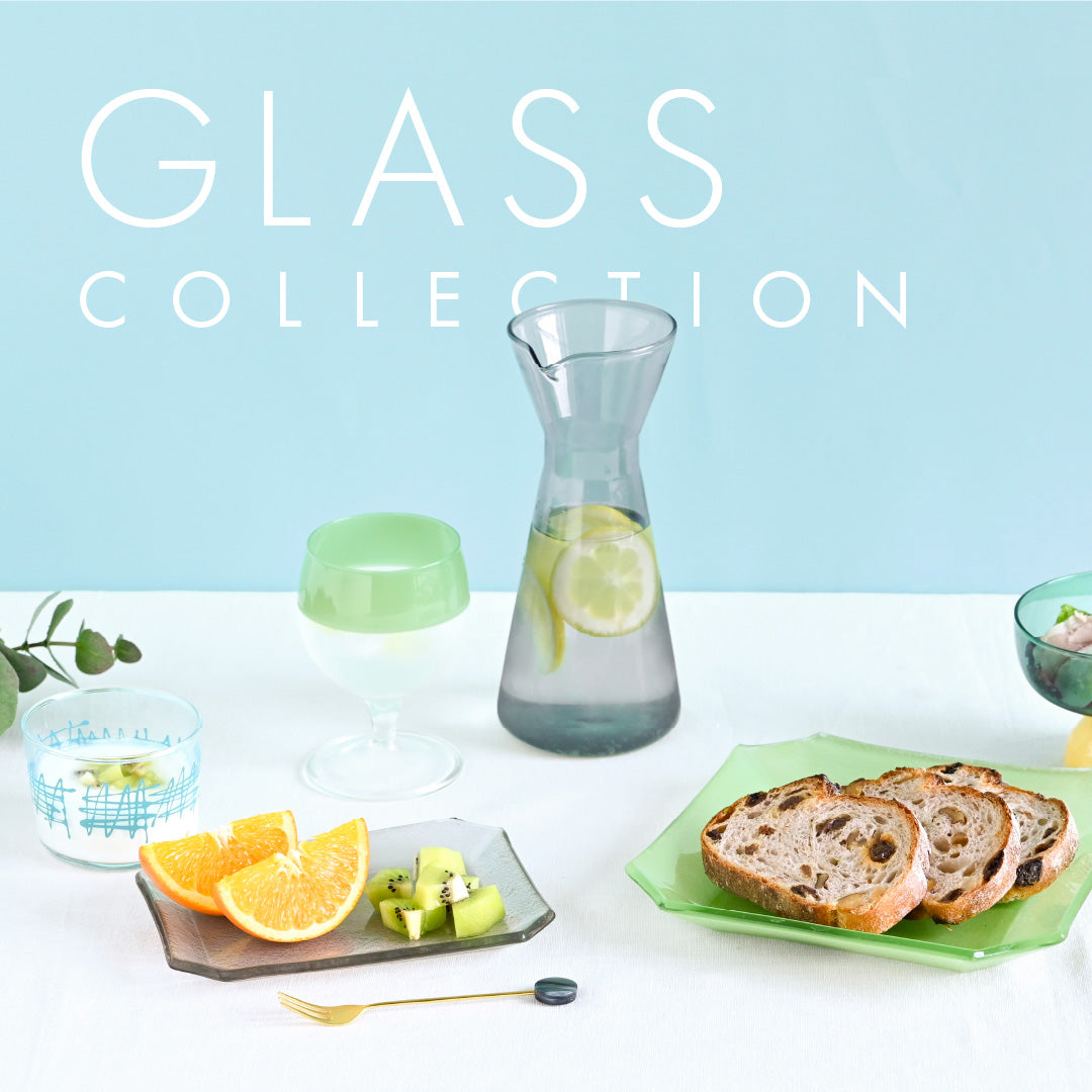 【ギフトにもおすすめ】ガラスの器で初夏の暮らしを涼やかに