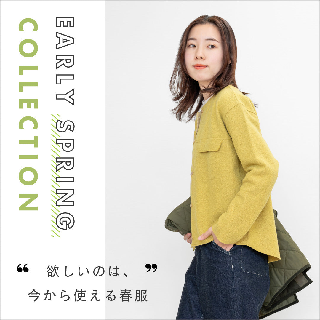 ドゥ・セーの新作ウェア紹介