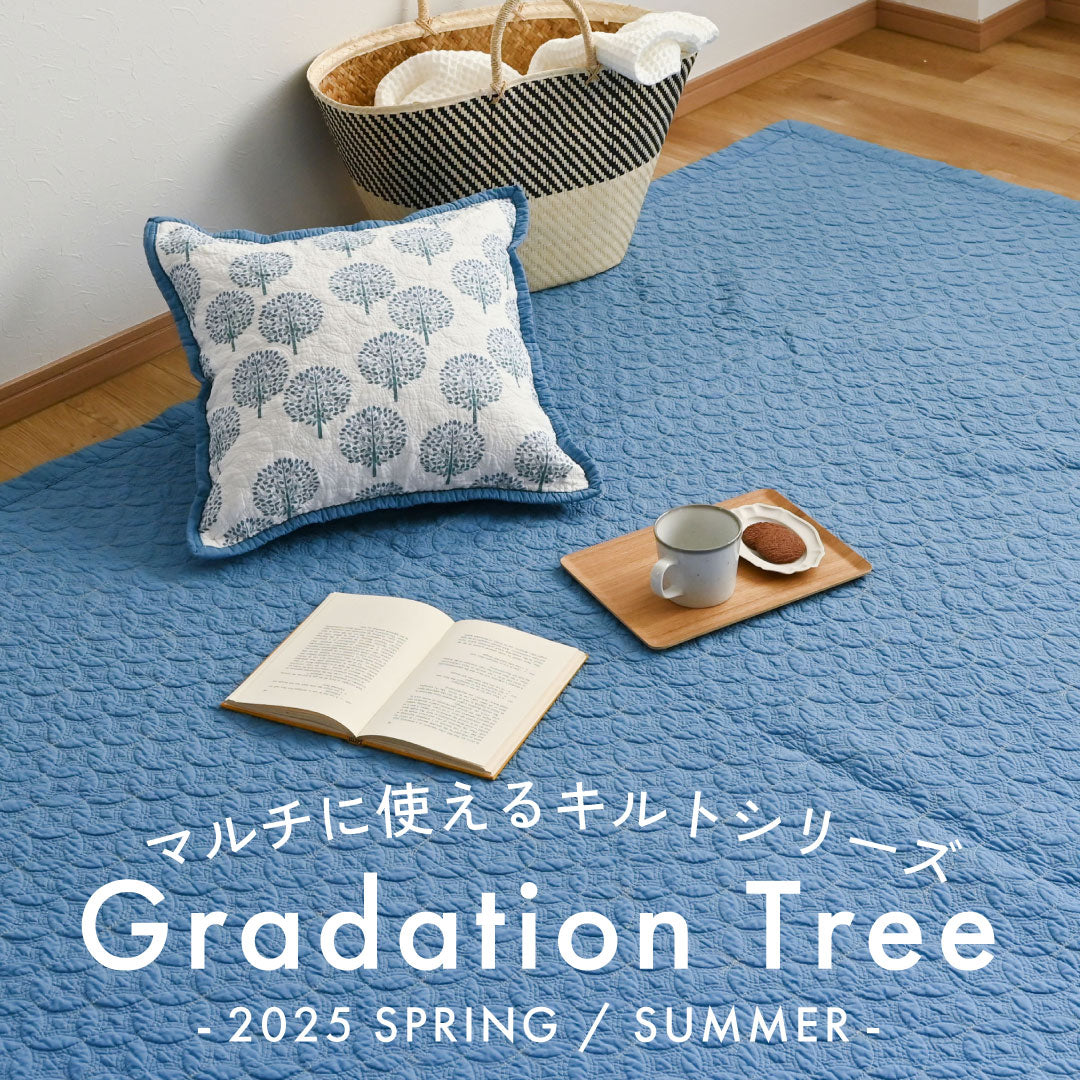 北欧風デザインのラグやカバーでおしゃれに模様替え!