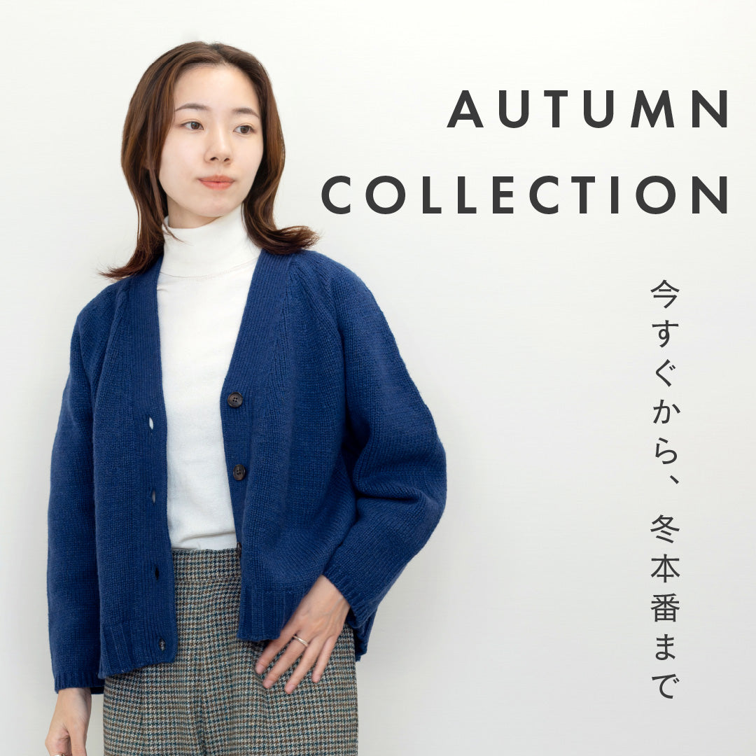 ドゥ・セーの新作ウェア紹介