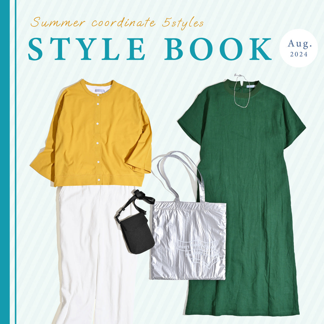 【2024年8月】涼しくておしゃれ! 素材やデザインにこだわるレディース夏コーデ