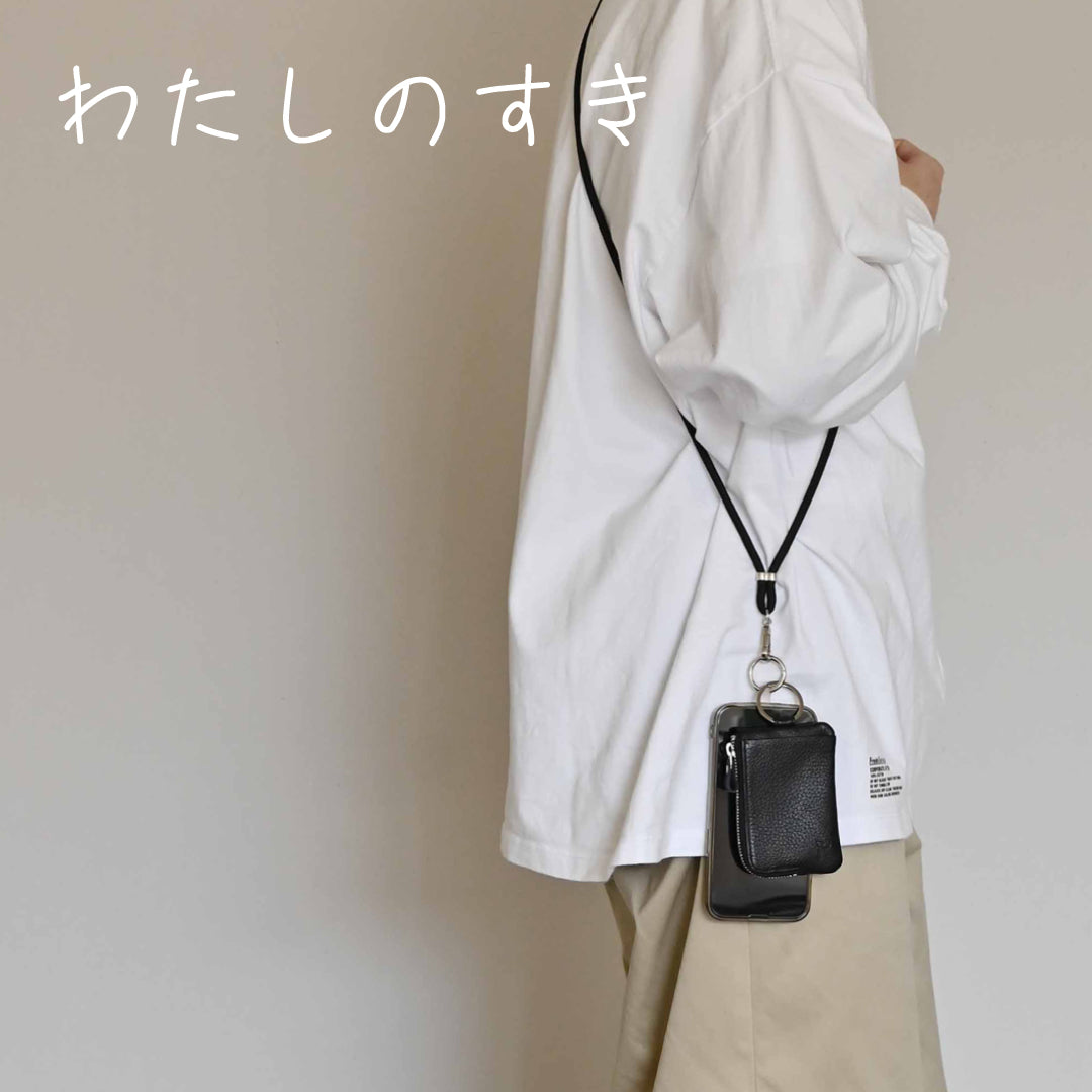 メンズ必見!財布としても使える便利なレザーポーチ