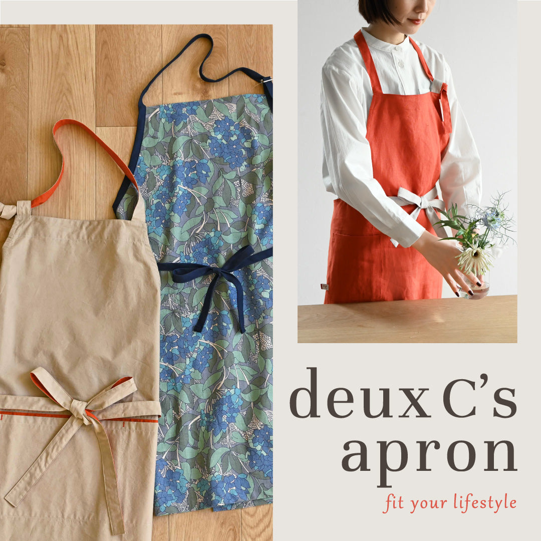 家事の気分も上がる!エプロン特集