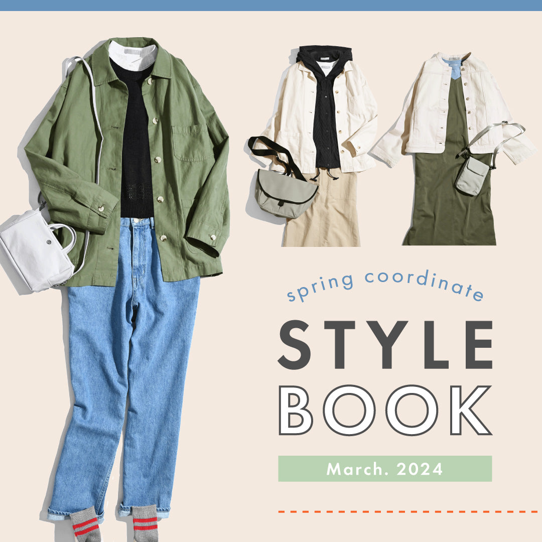 【春アウターに差し色を】コートやベストを使った軽やかレディースコーデ