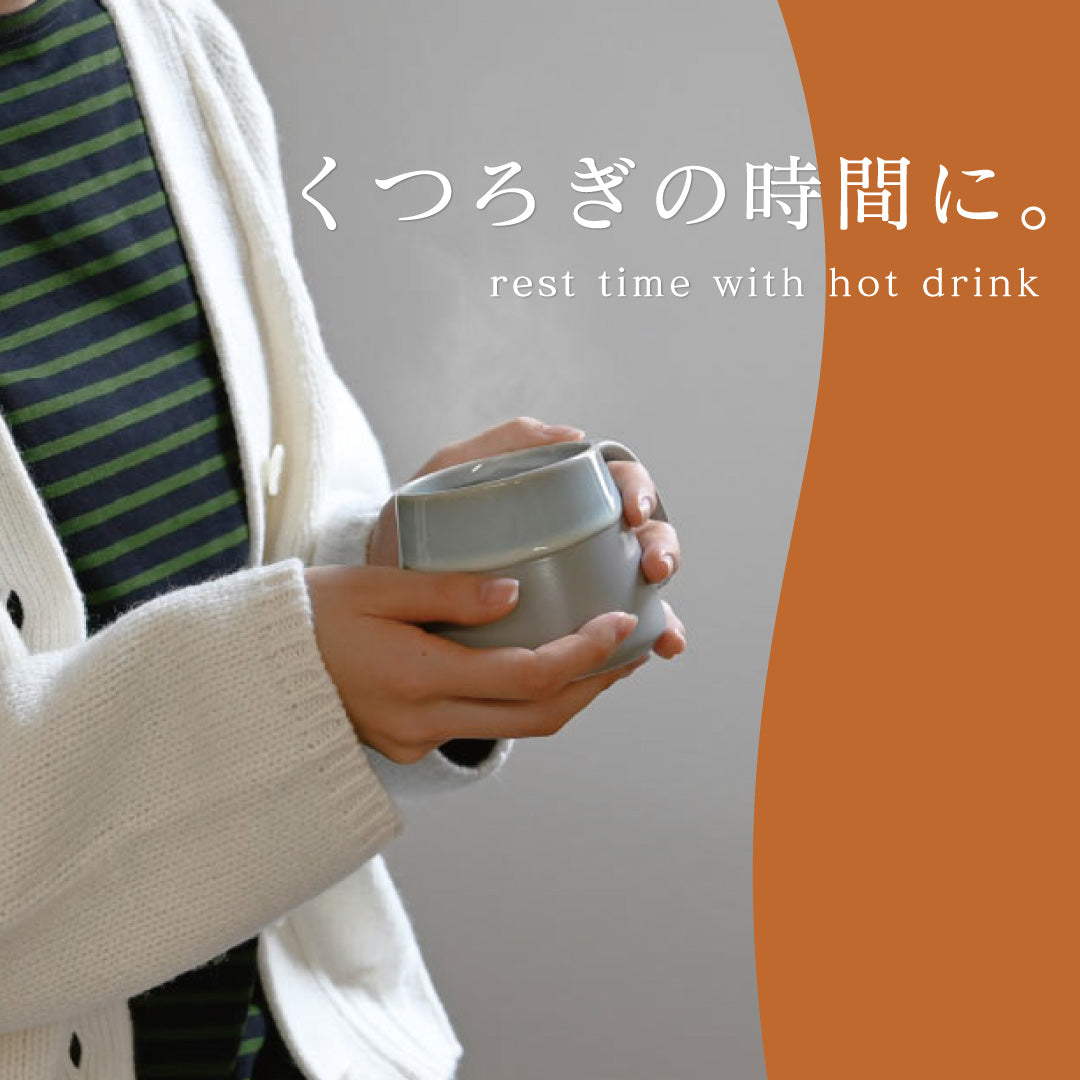 お気に入りの食器で楽しむホットドリンク