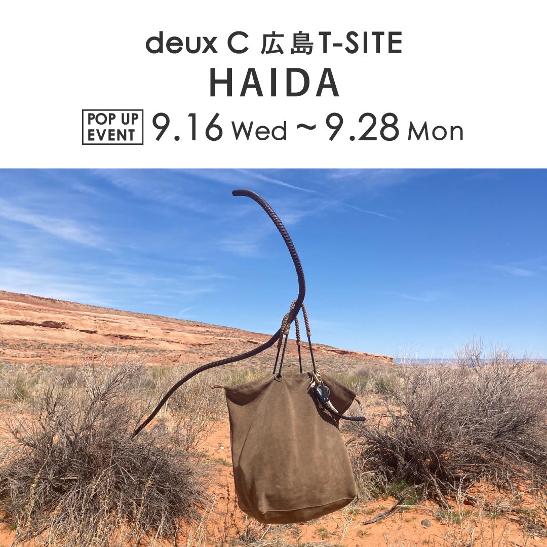 【ドゥ・セー 広島T-SITE】『HAIDA』POP UPイベント開催