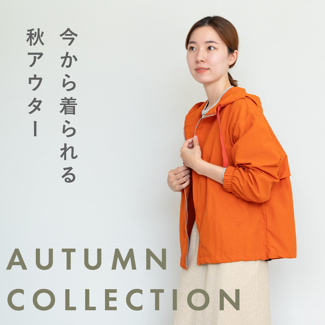 ドゥ・セーの新作ウェア紹介