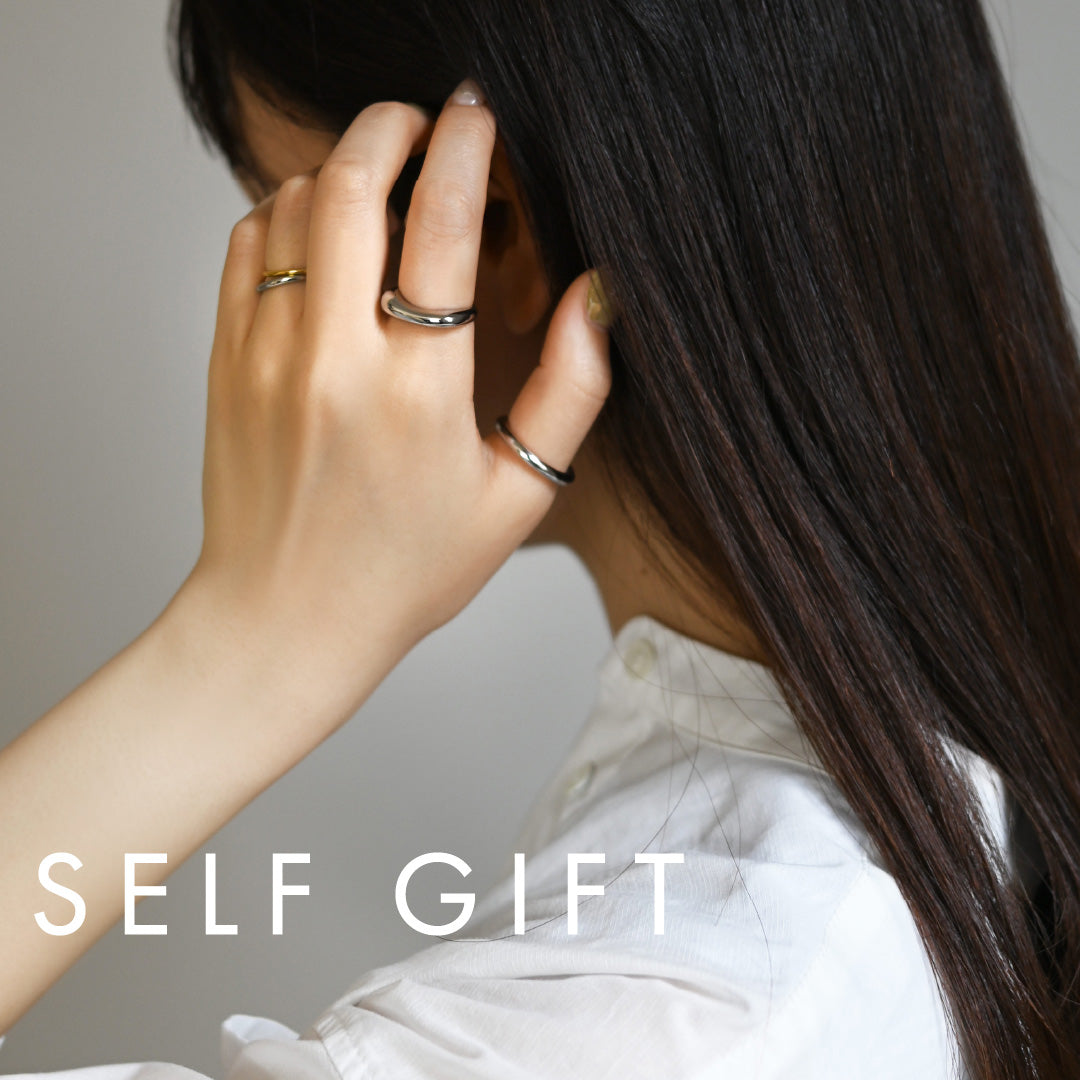 自分へのご褒美に -SELF GIFT-