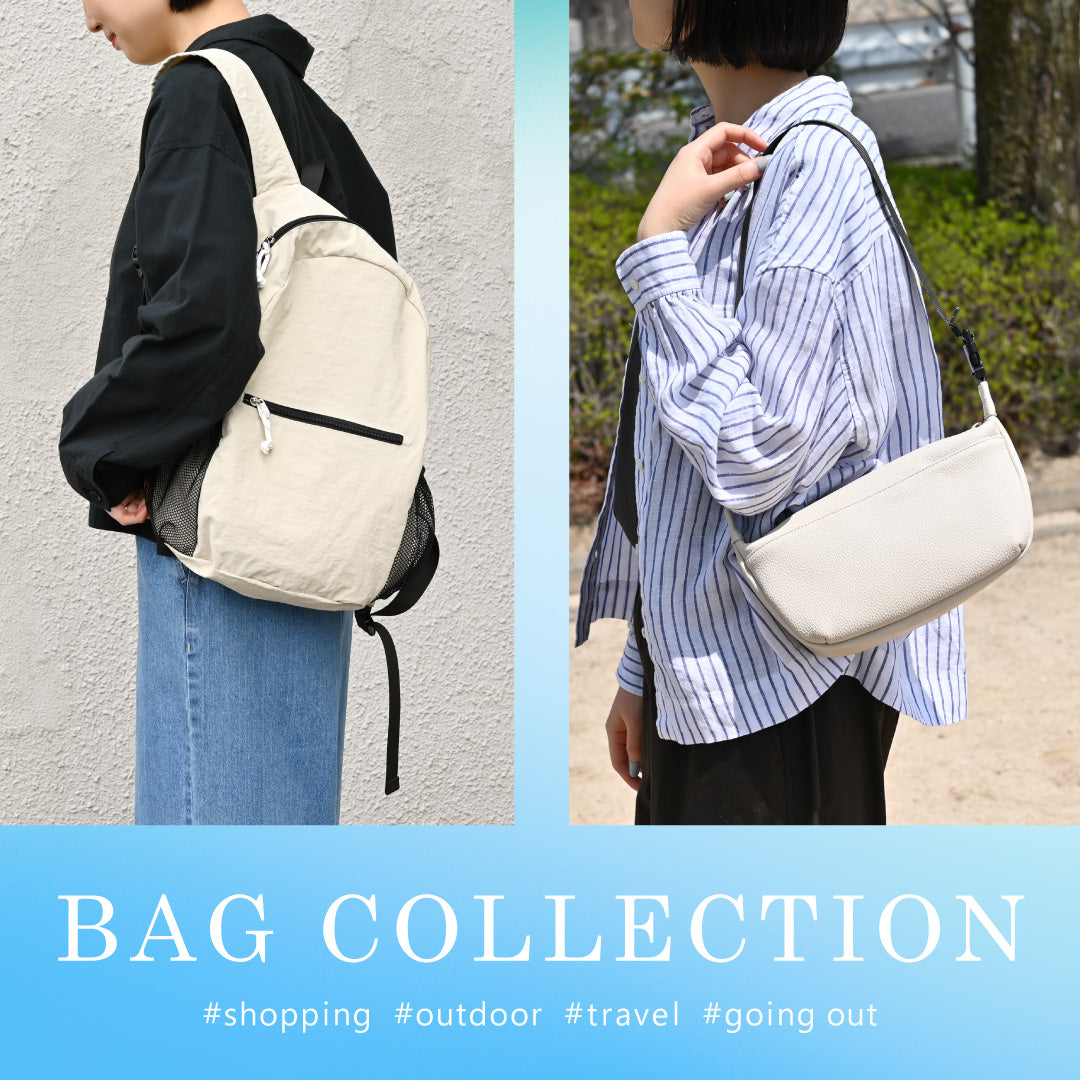 春夏のお出かけに。新作バッグがたくさん入荷しています
