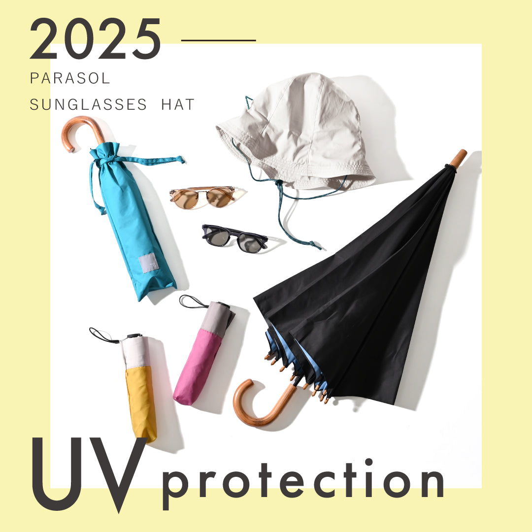 【2025年最新】頼れるファッションアイテムでUVケア!おしゃれな紫外線対策グッズ