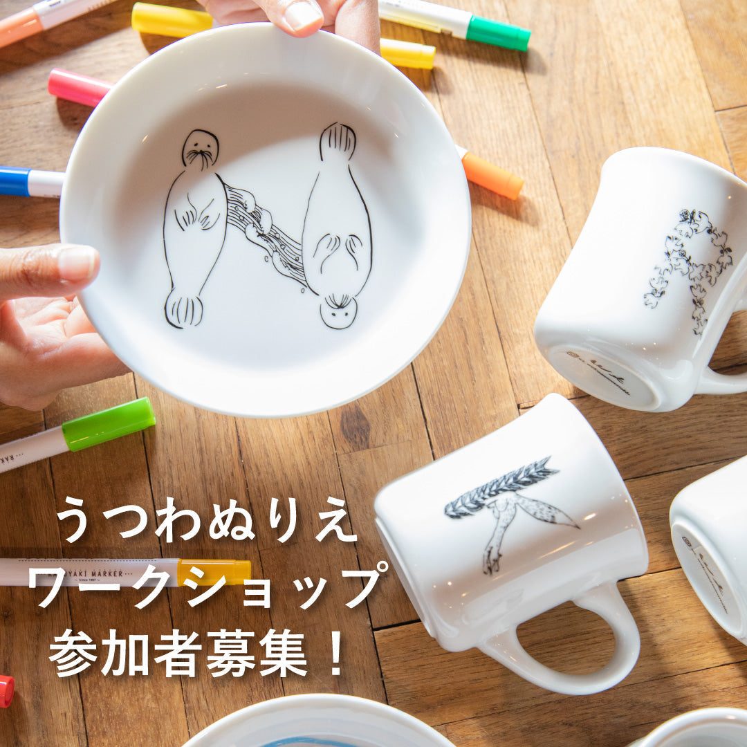 【ドゥ・セー ミナモア店】 ミナモア文化祭-うつわぬりえワークショップ開催