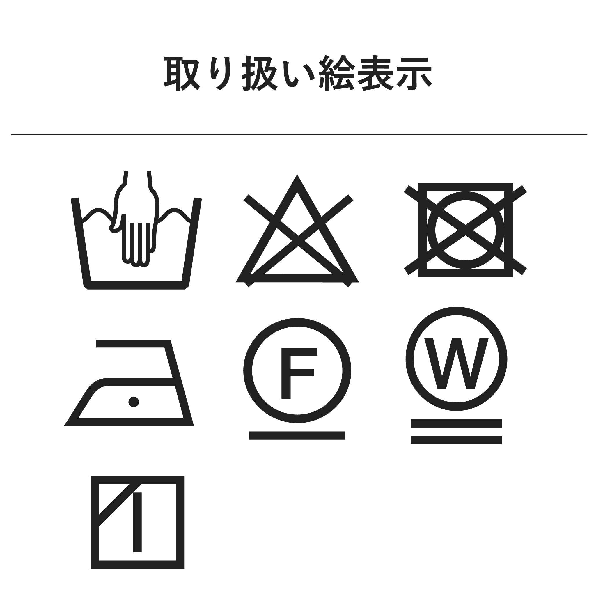 エアリーテンジクパンツ9分丈