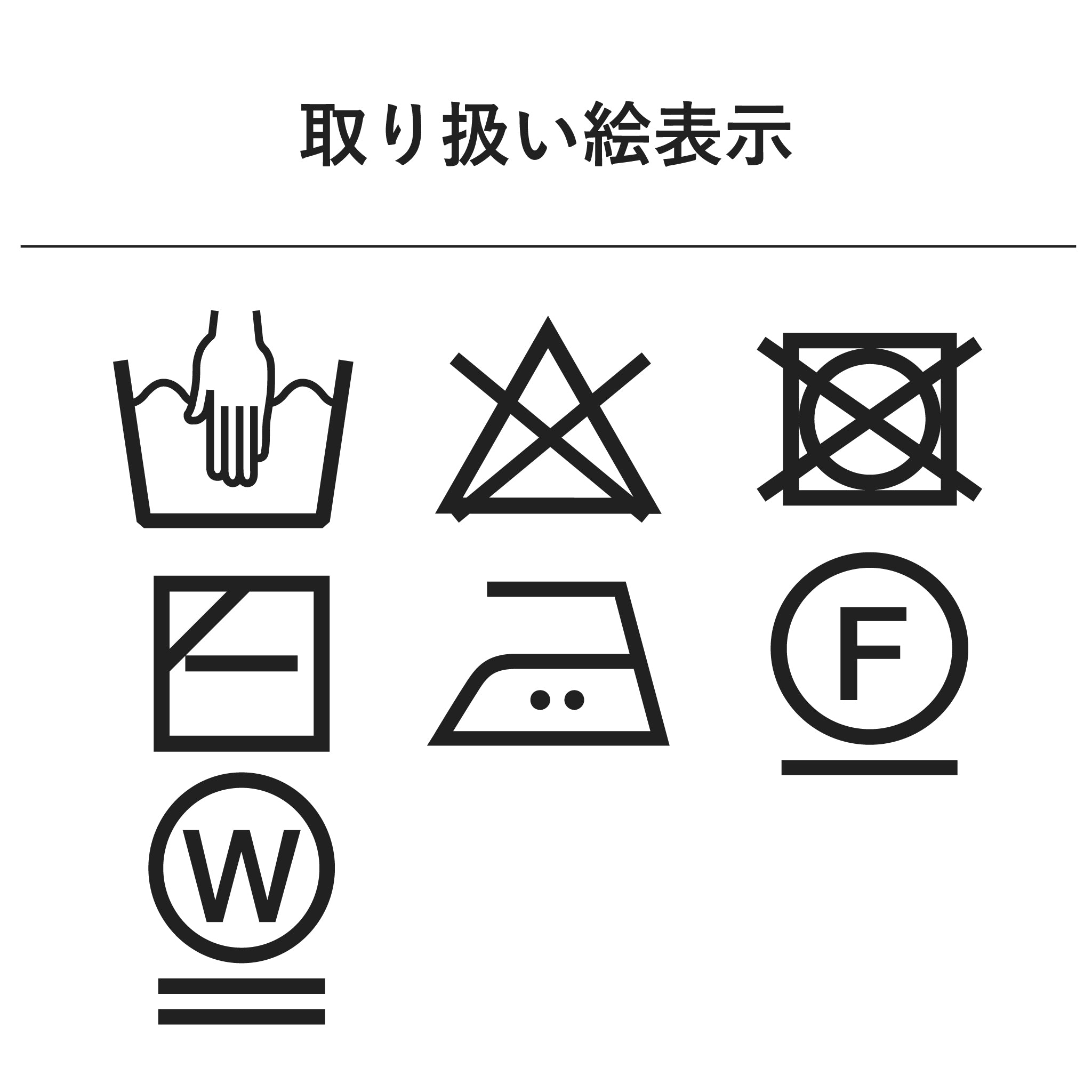 【接触冷感】クールハイゲージTシャツ 7分袖