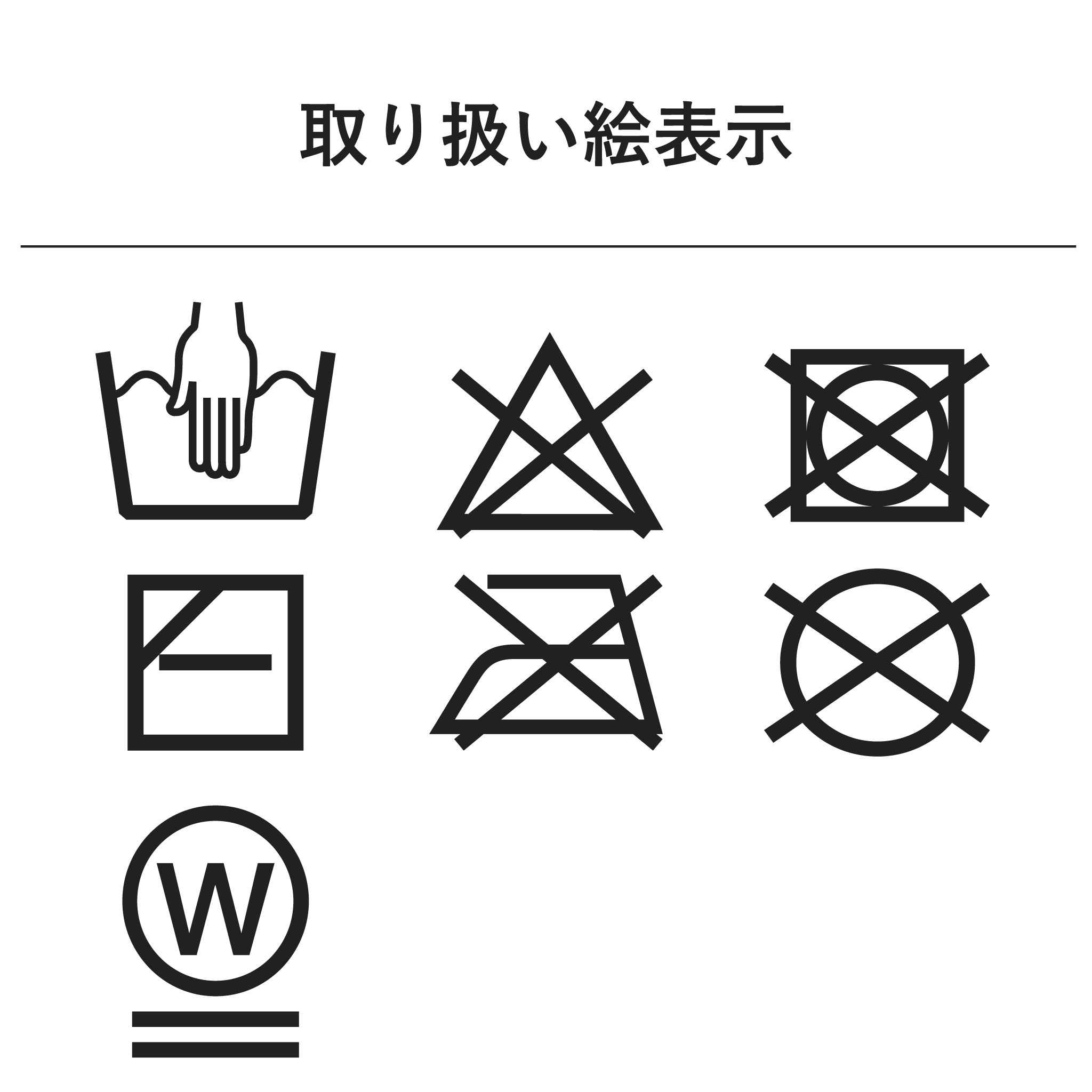 ウォームカットハイネックTシャツ 長袖