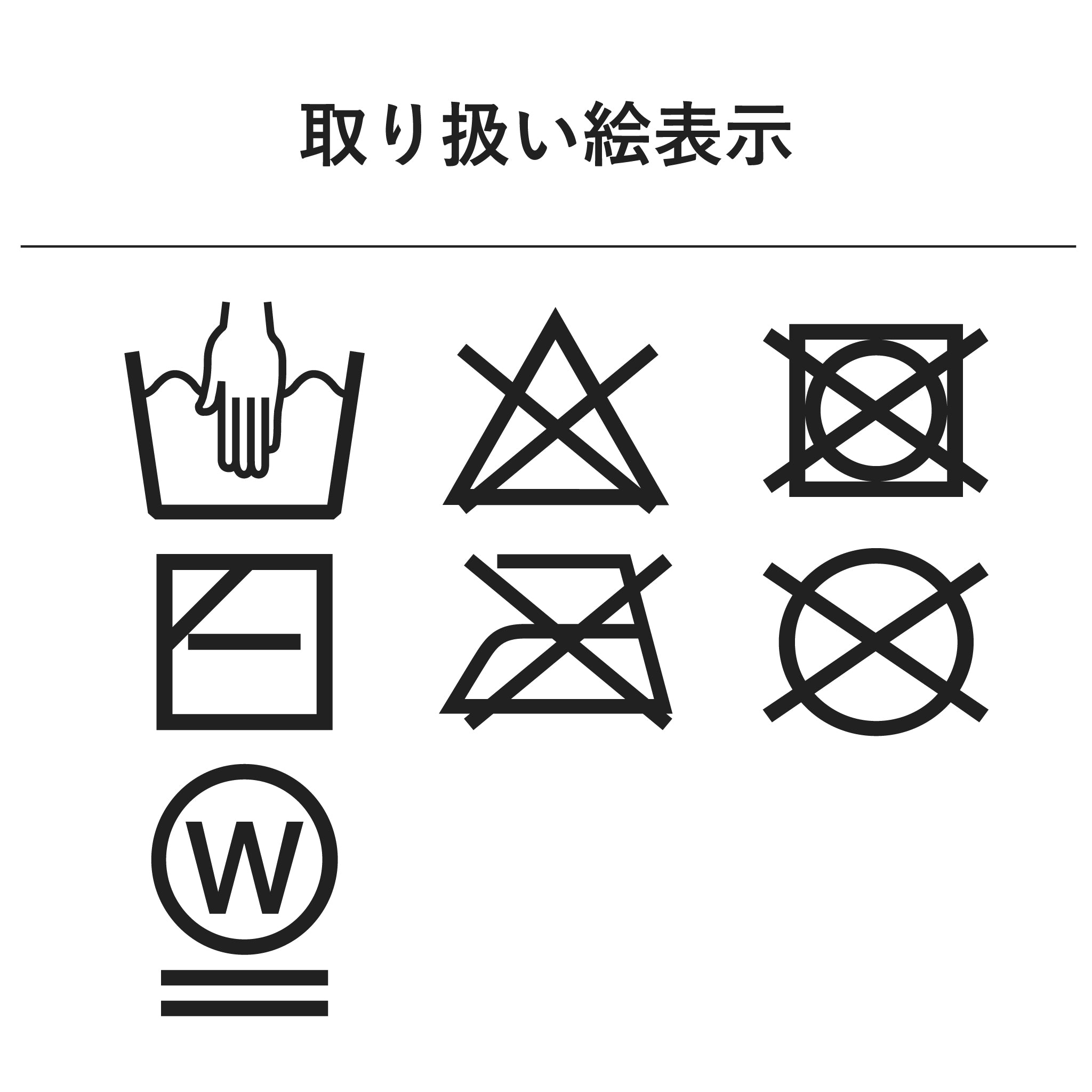 ウォームボーダークルーネックTシャツ 長袖