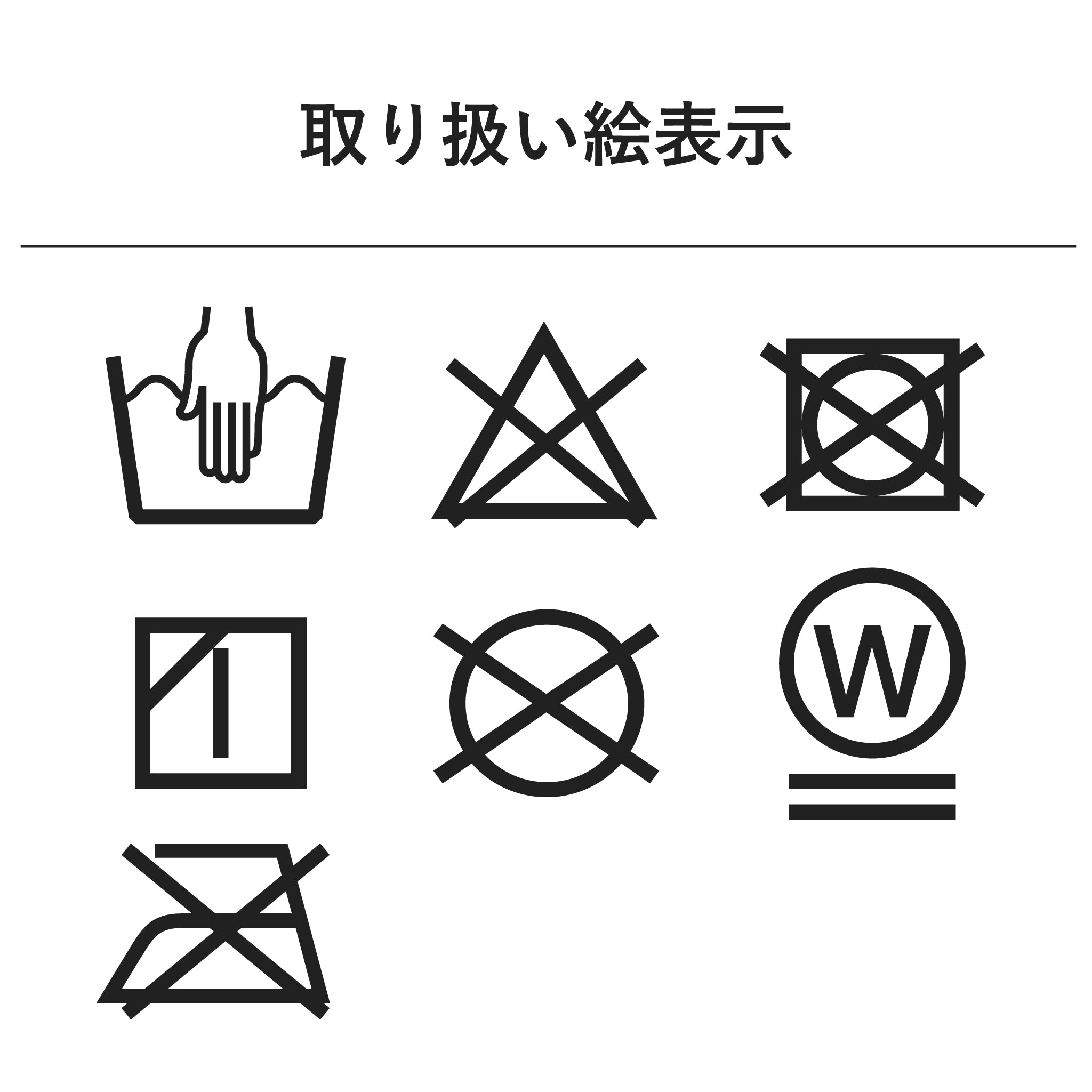 ビワコットンプルオーバー 5分袖