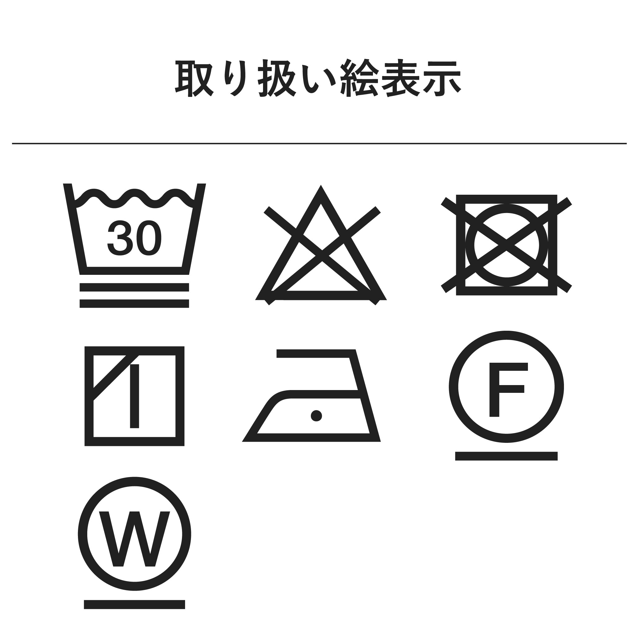 ウェーブローンプルオーバー 半袖