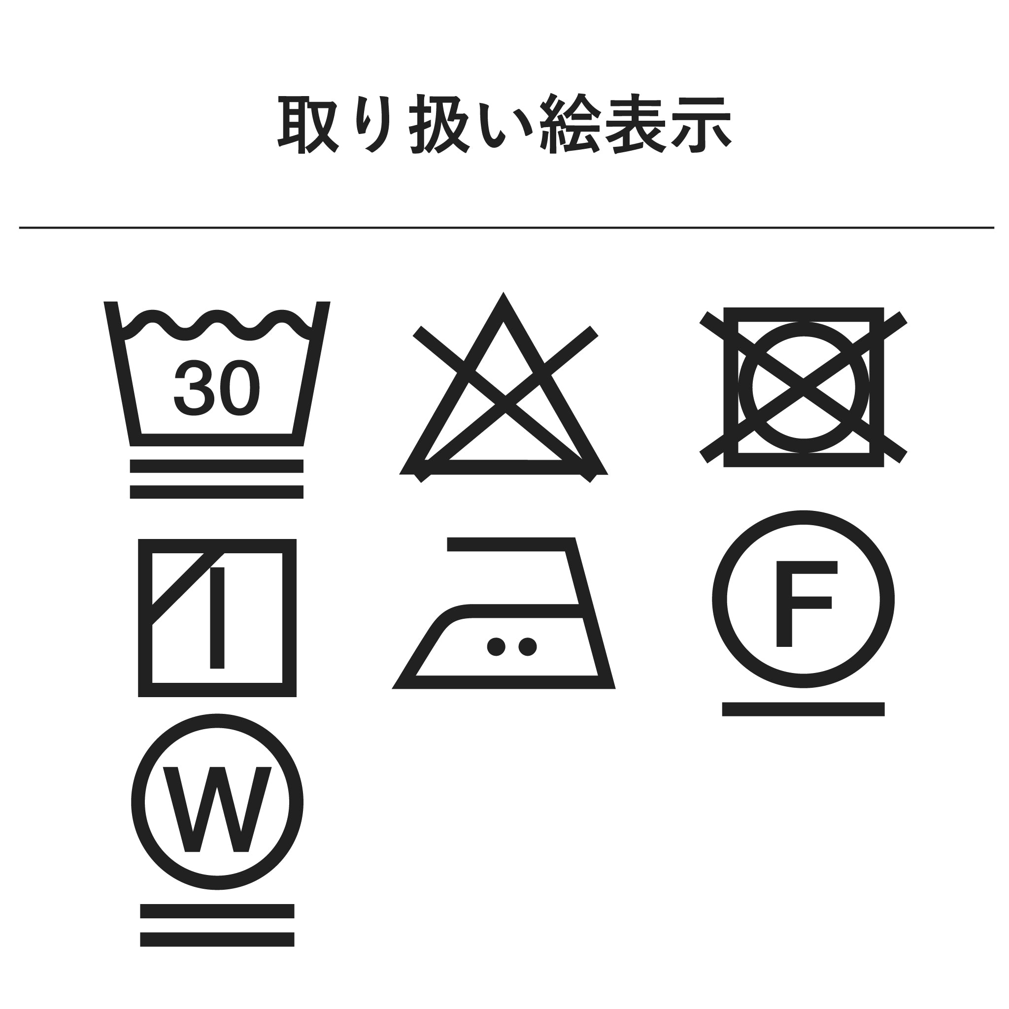 ストライプブロードロングプルオーバー 長袖