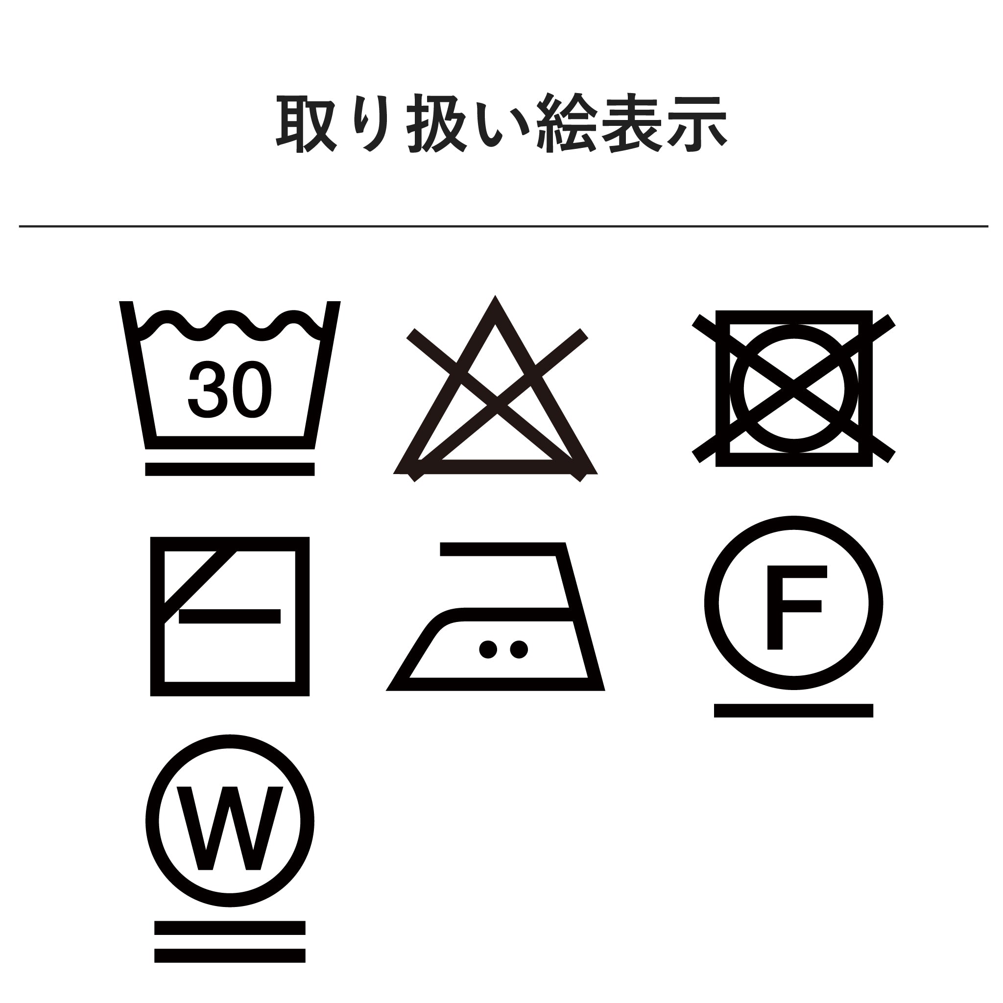 フライスボーダークルーネックTシャツ 長袖