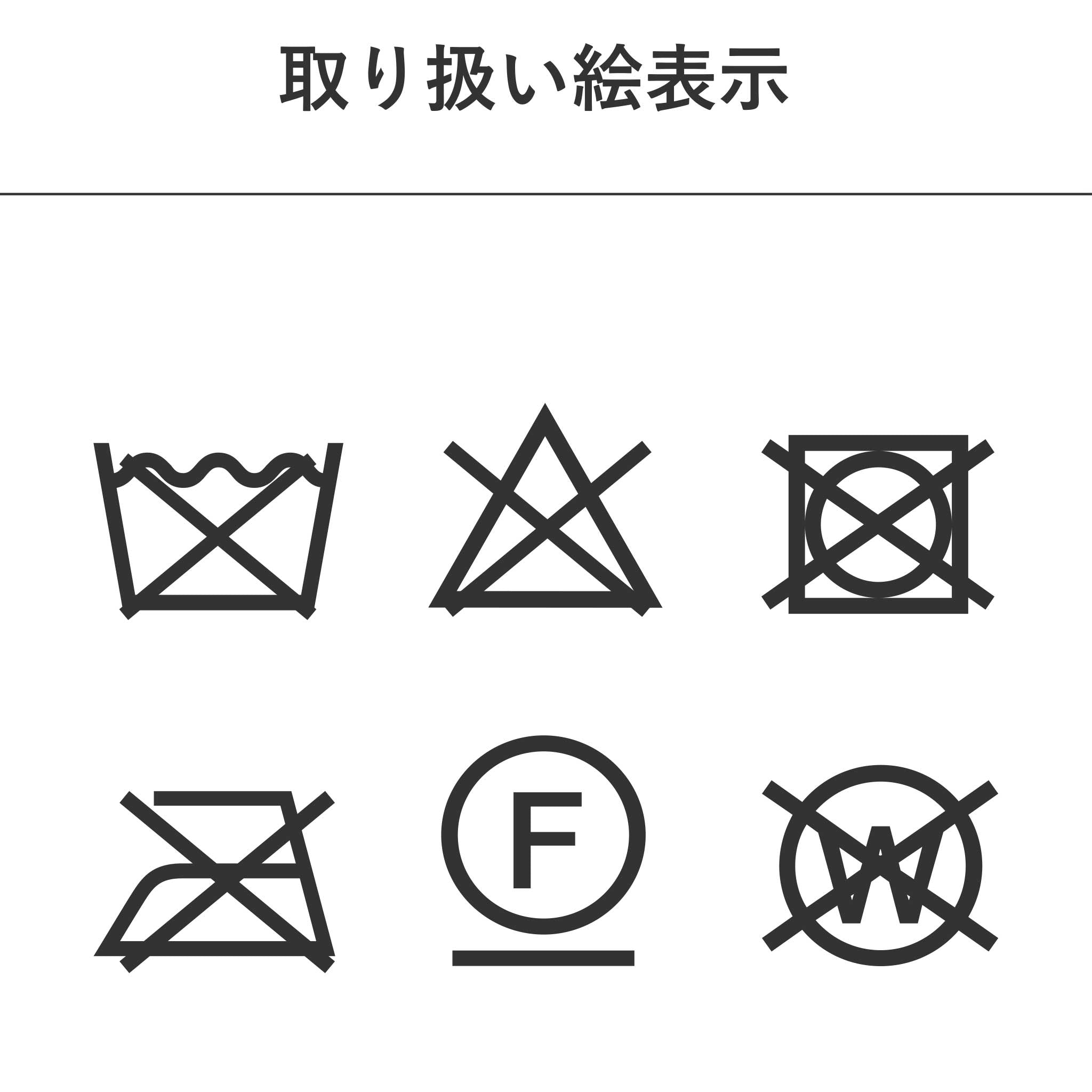 ウールリングカットジャケット 長袖