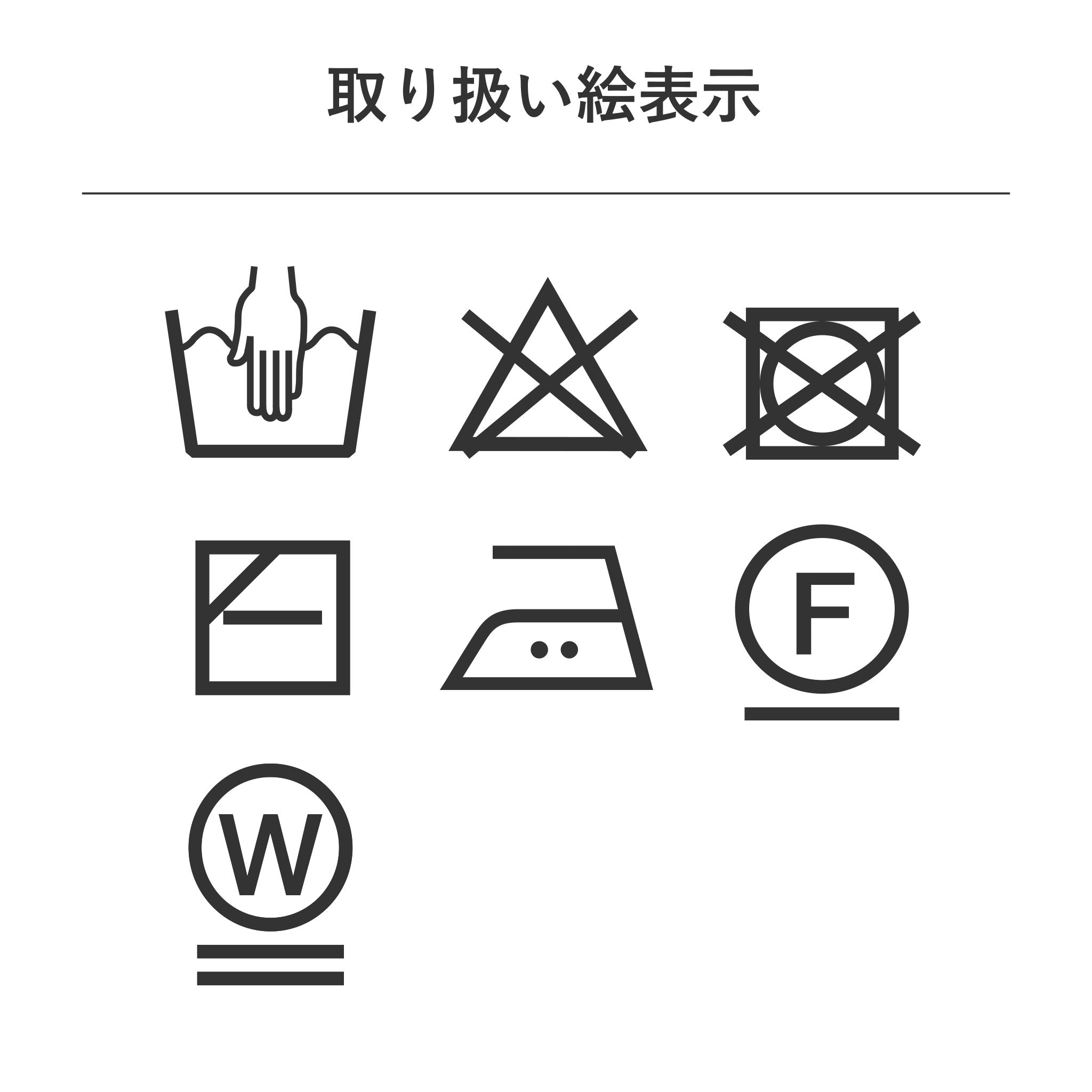 ウルティマコットンTシャツ 長袖