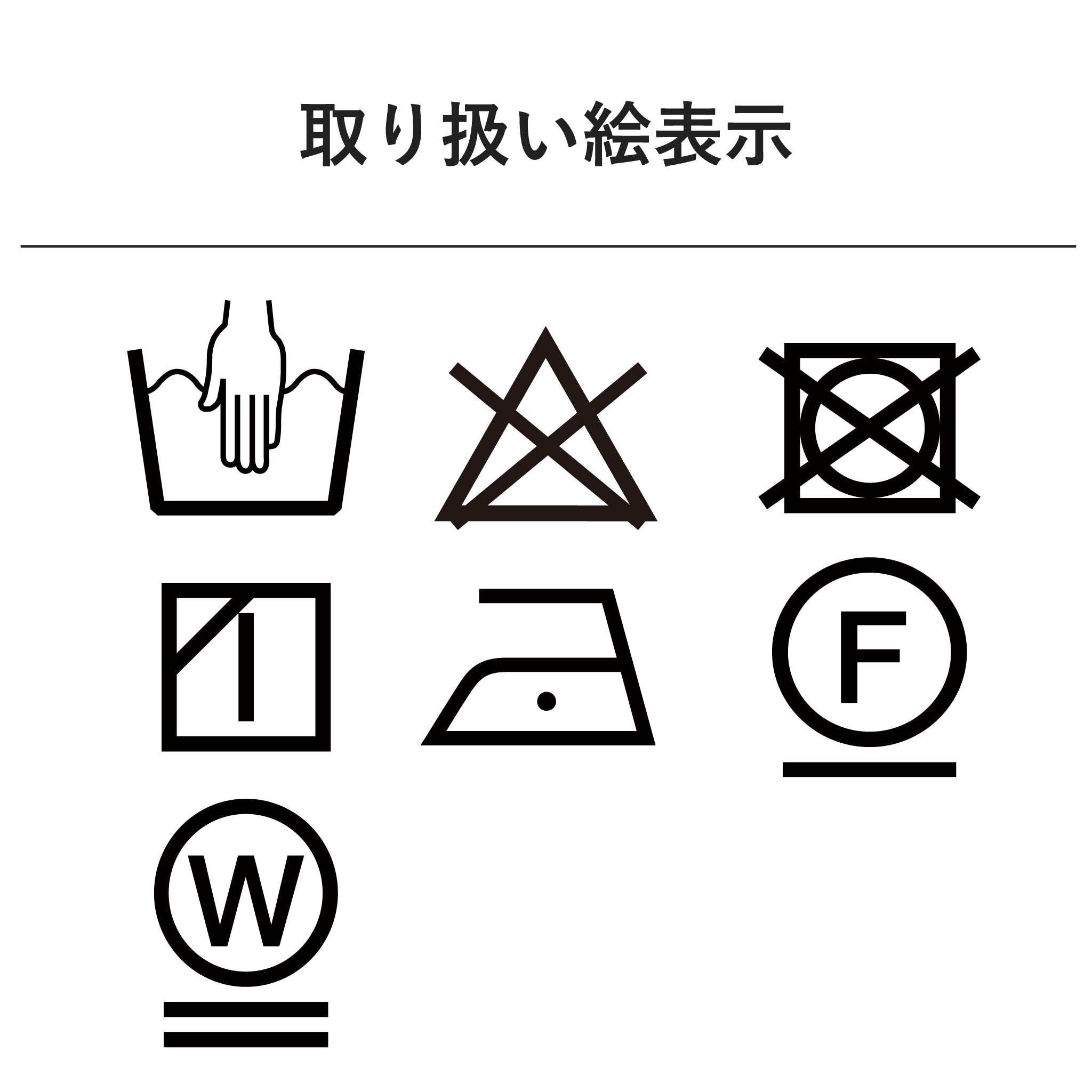 グリスターウラケベスト