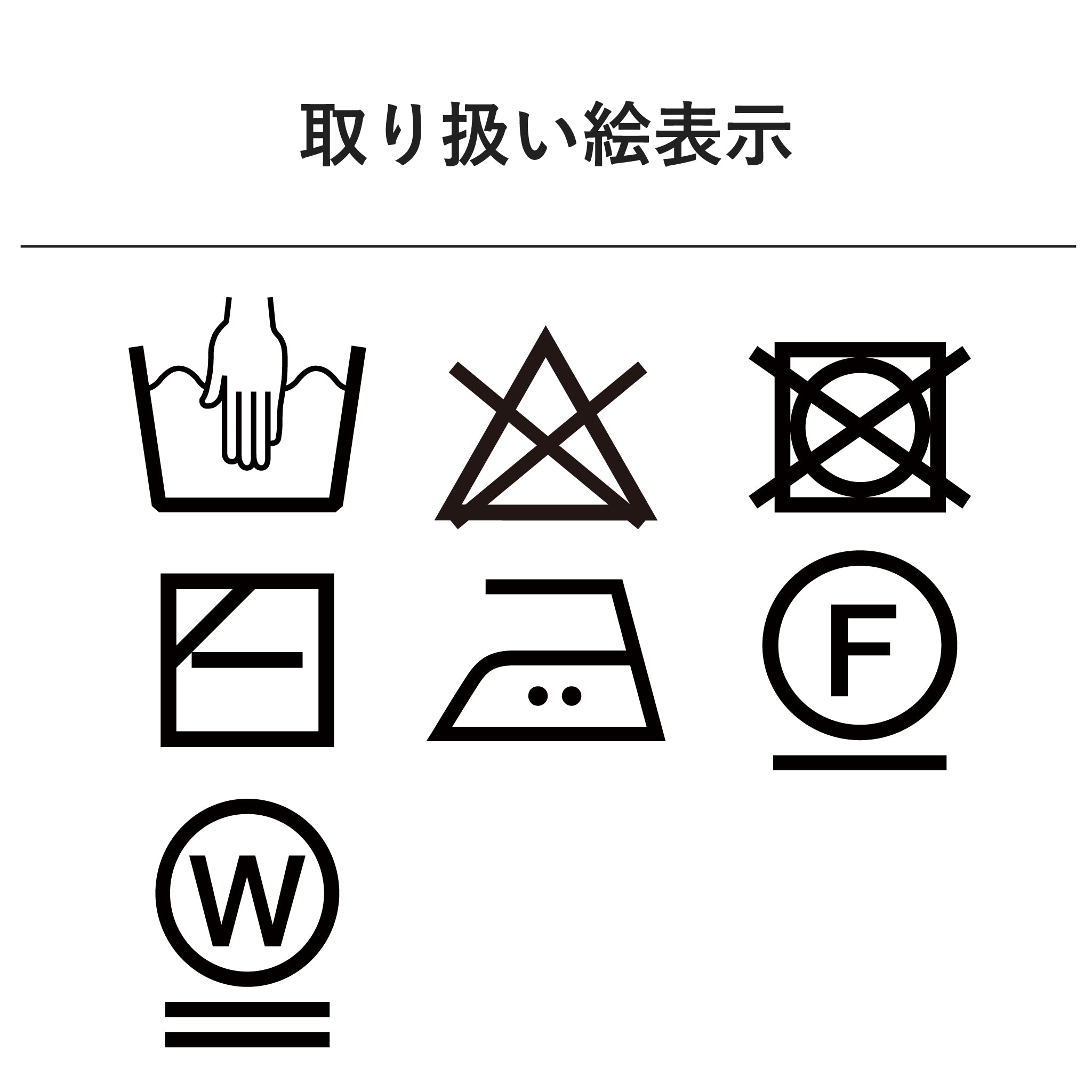 フライスコットンボーダーTシャツ 半袖