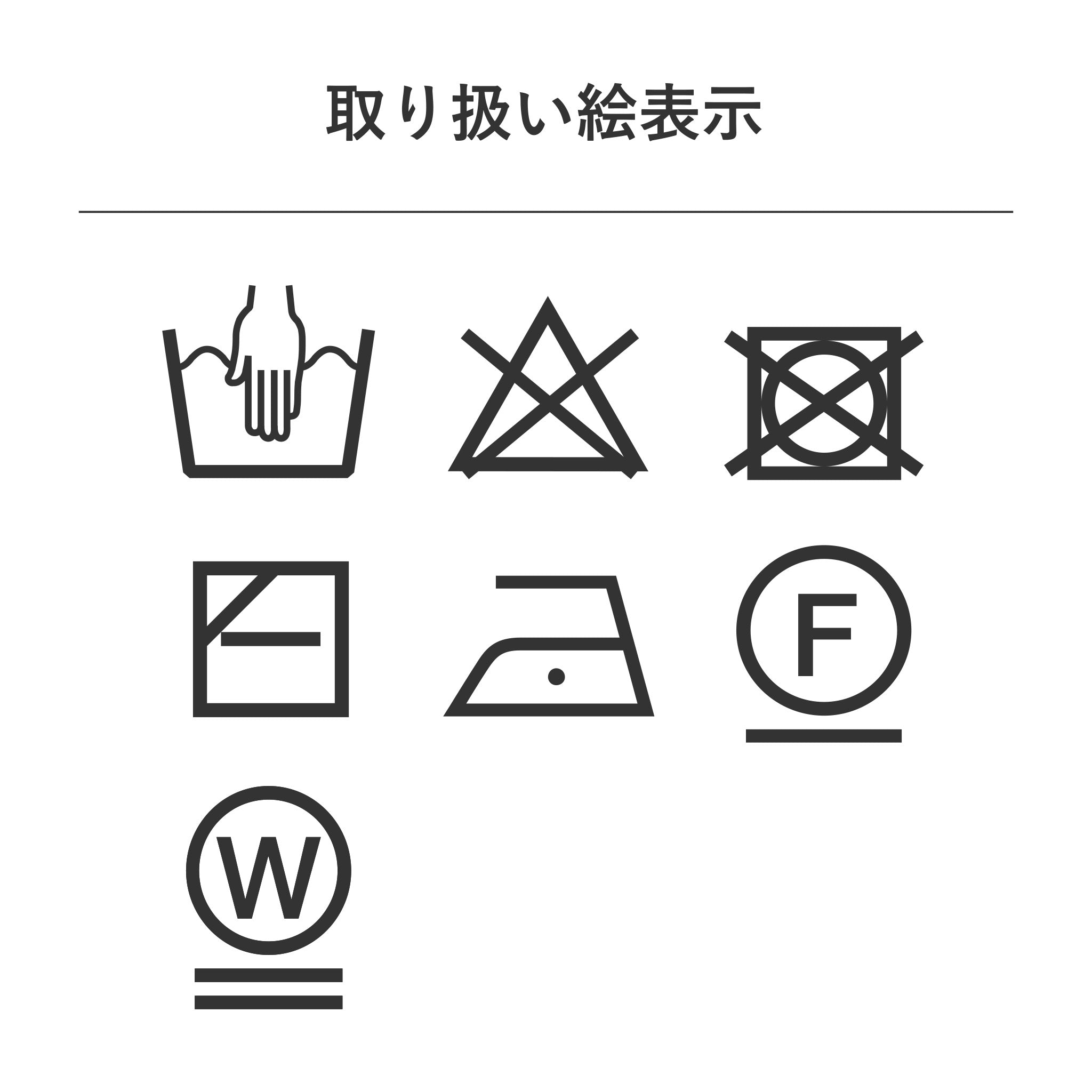 シアージャガードプルオーバー 長袖