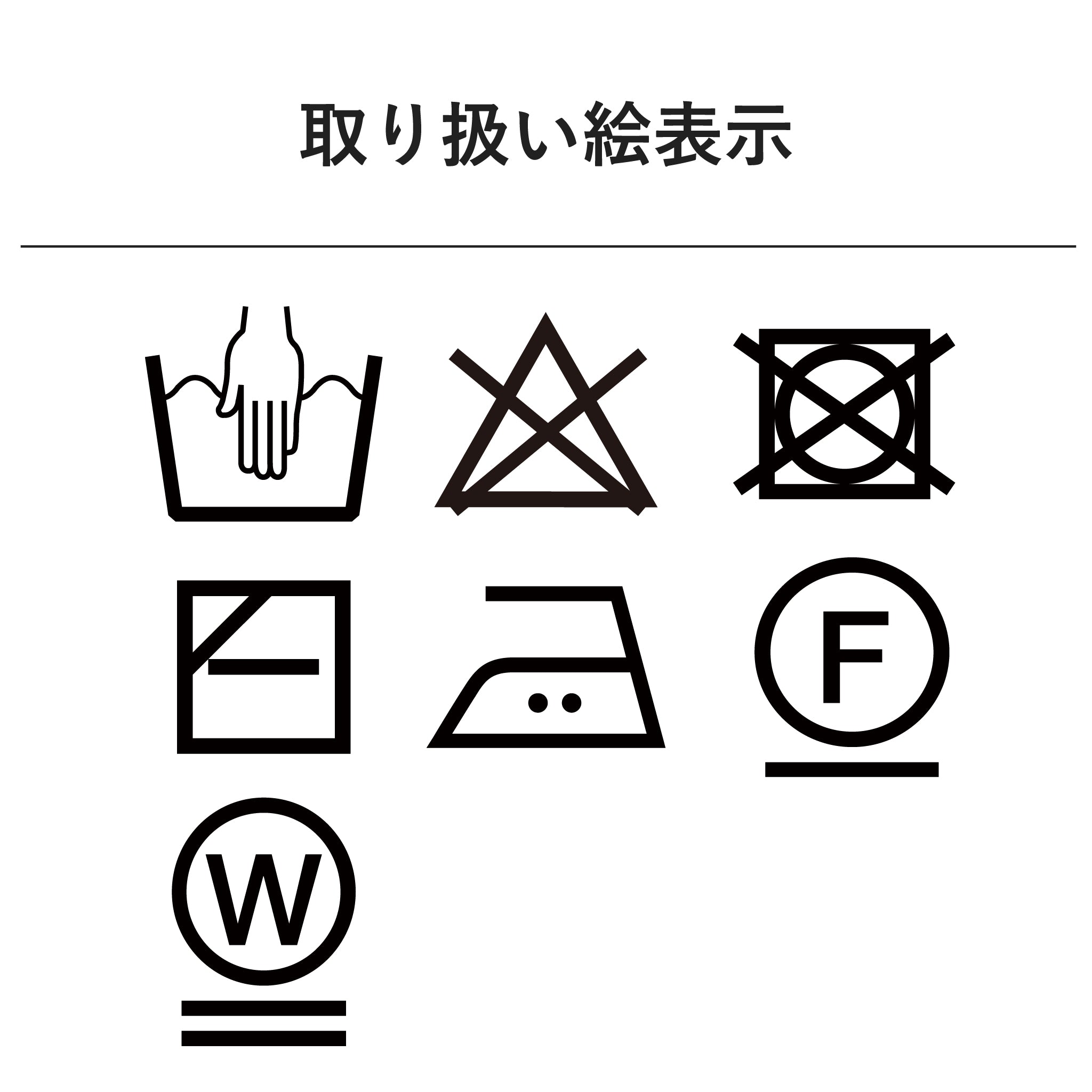 パッチワークプルオーバー 半袖