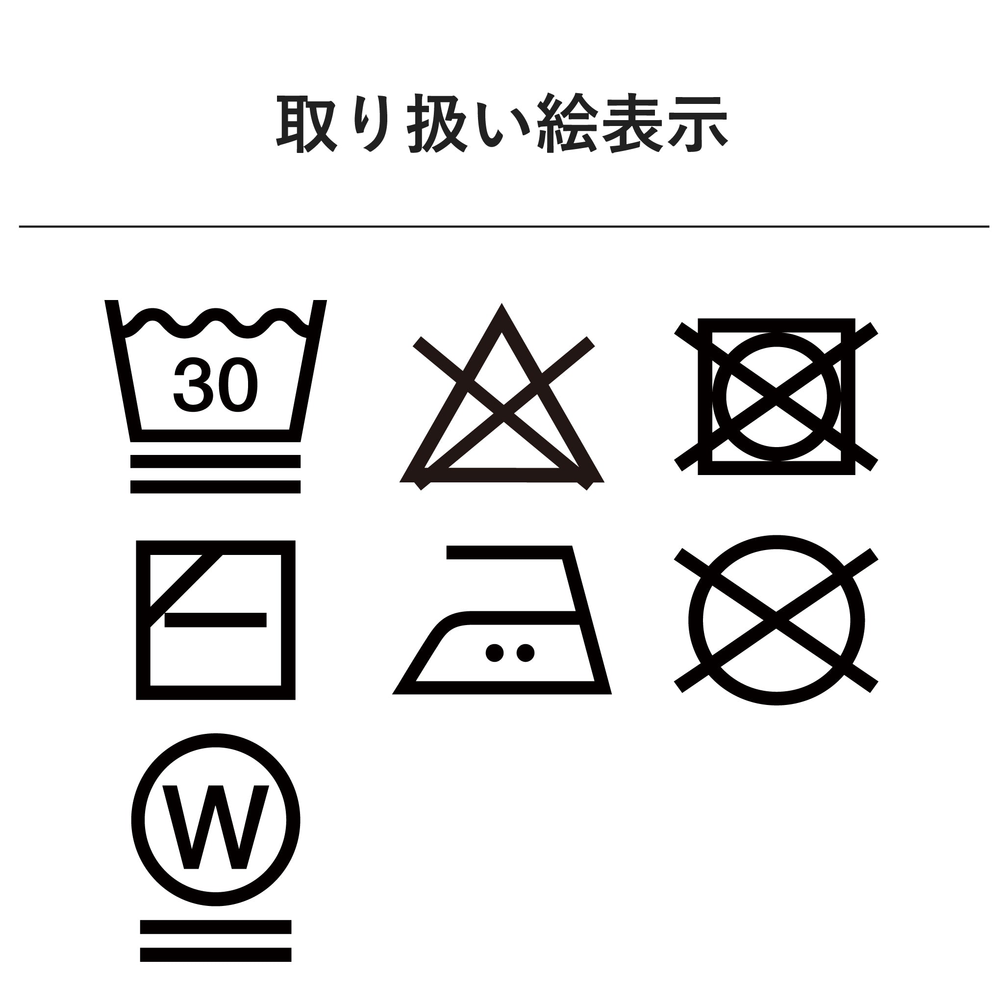 ガーベラTシャツ 半袖